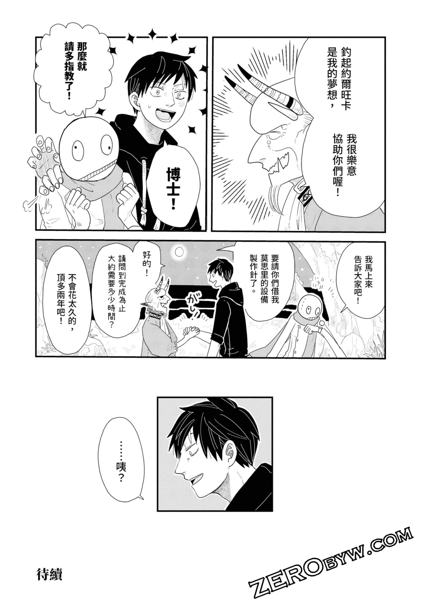 Page 175
