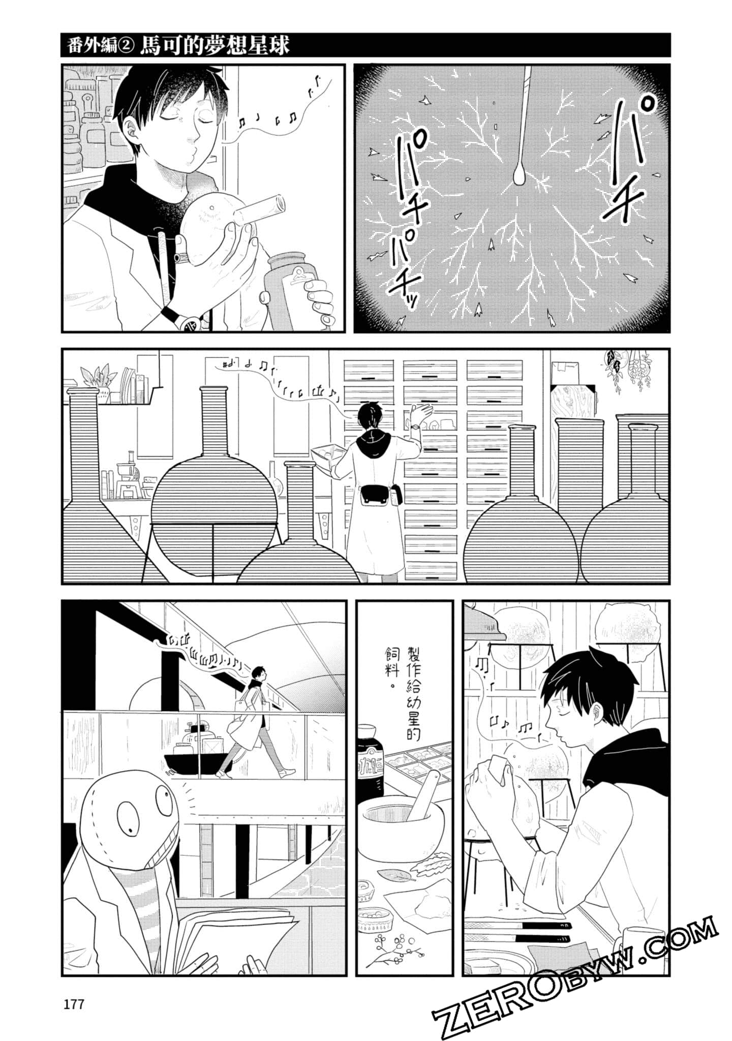 Page 178