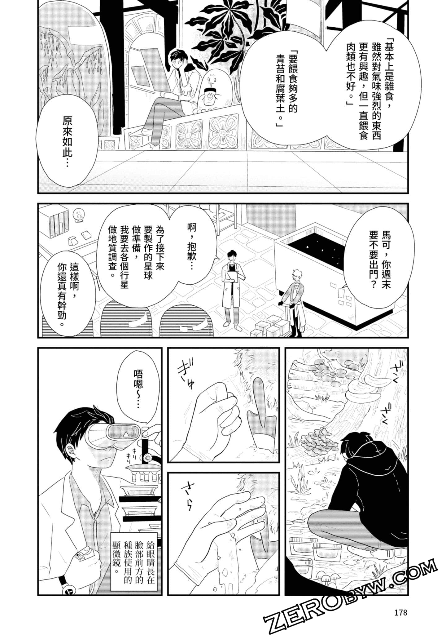 Page 179