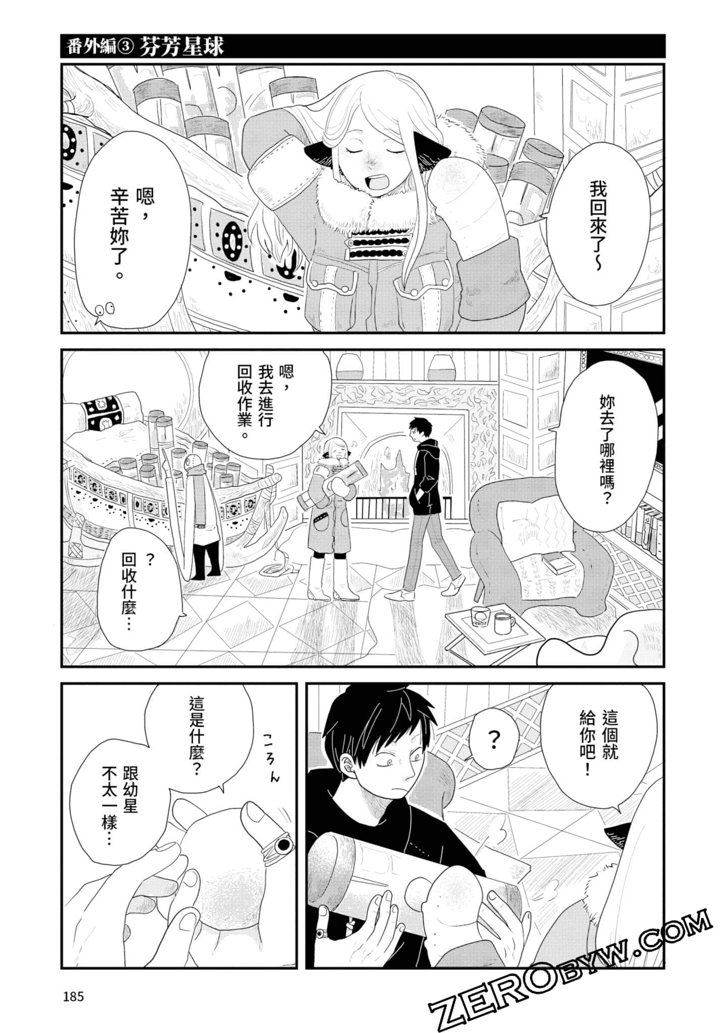 Page 186