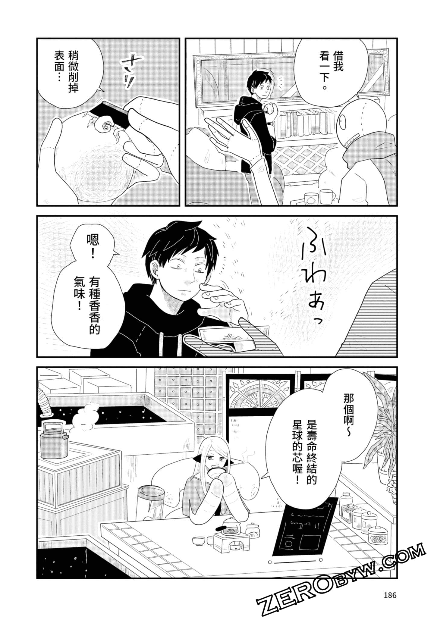 Page 187
