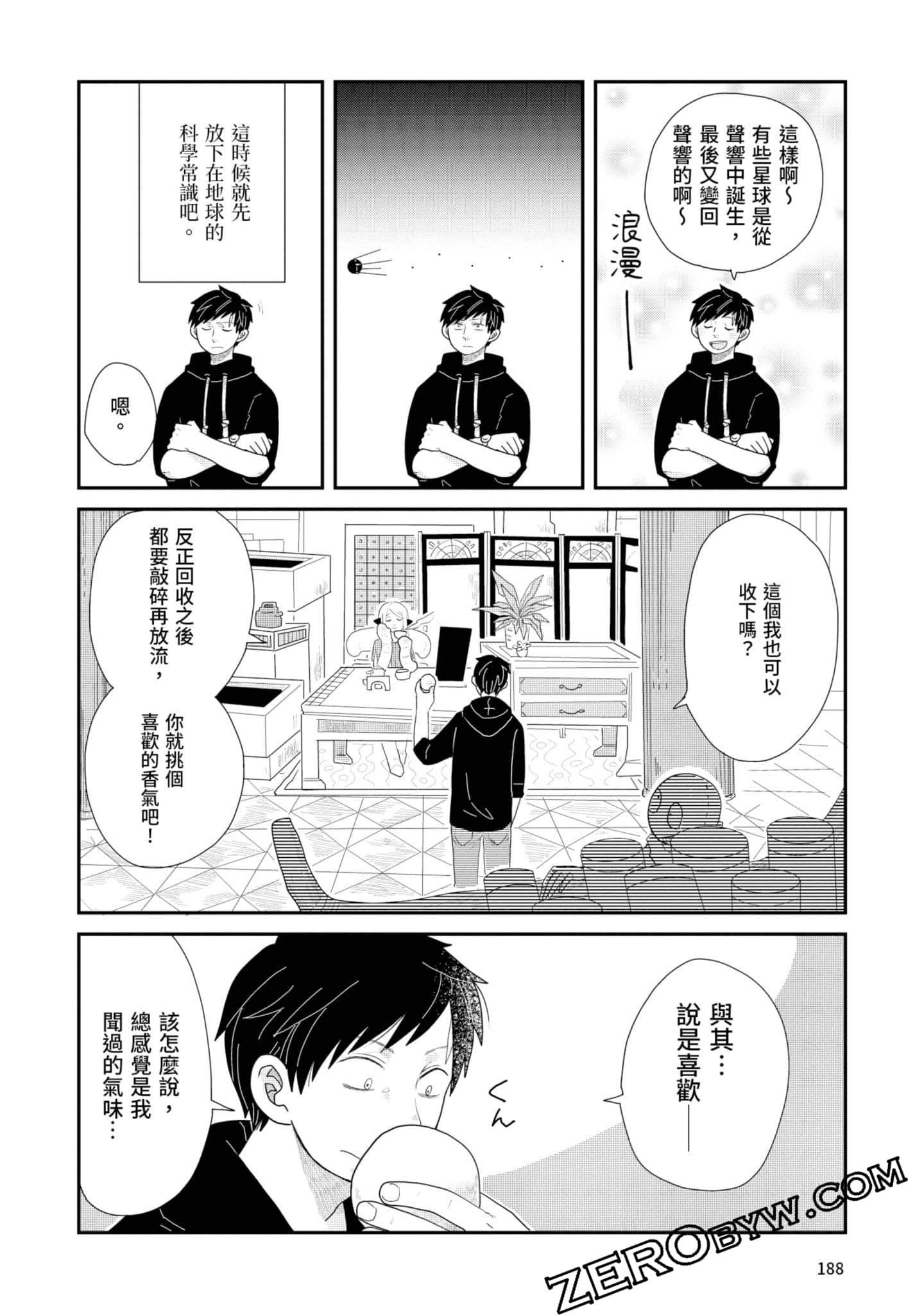 Page 189