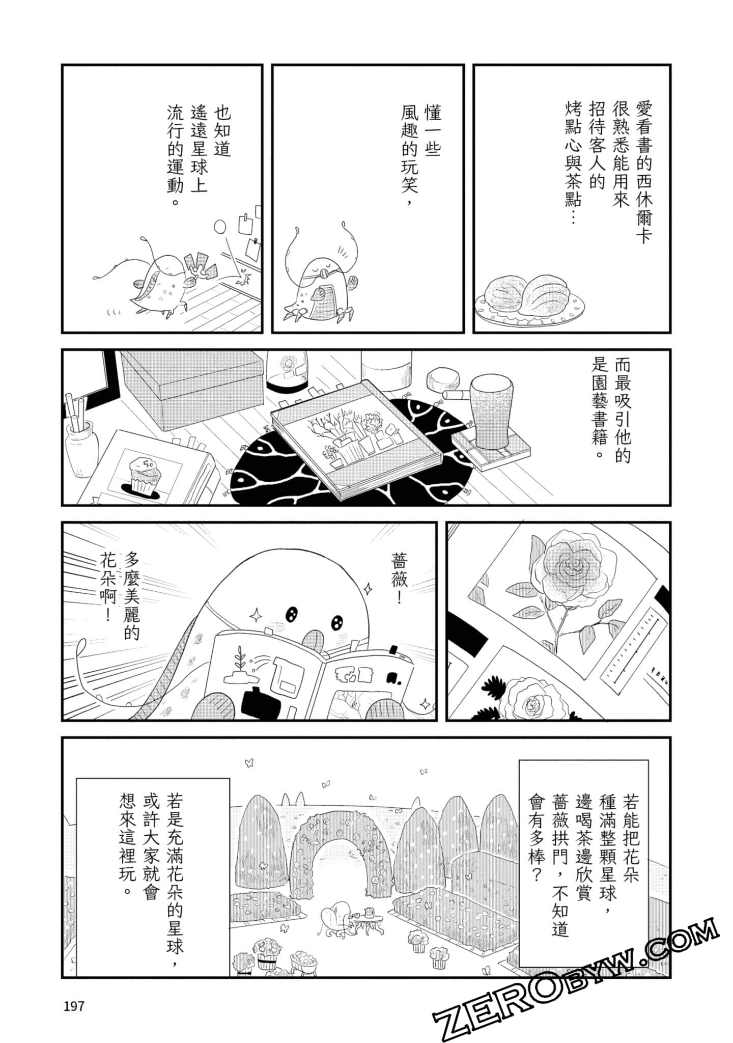 Page 198