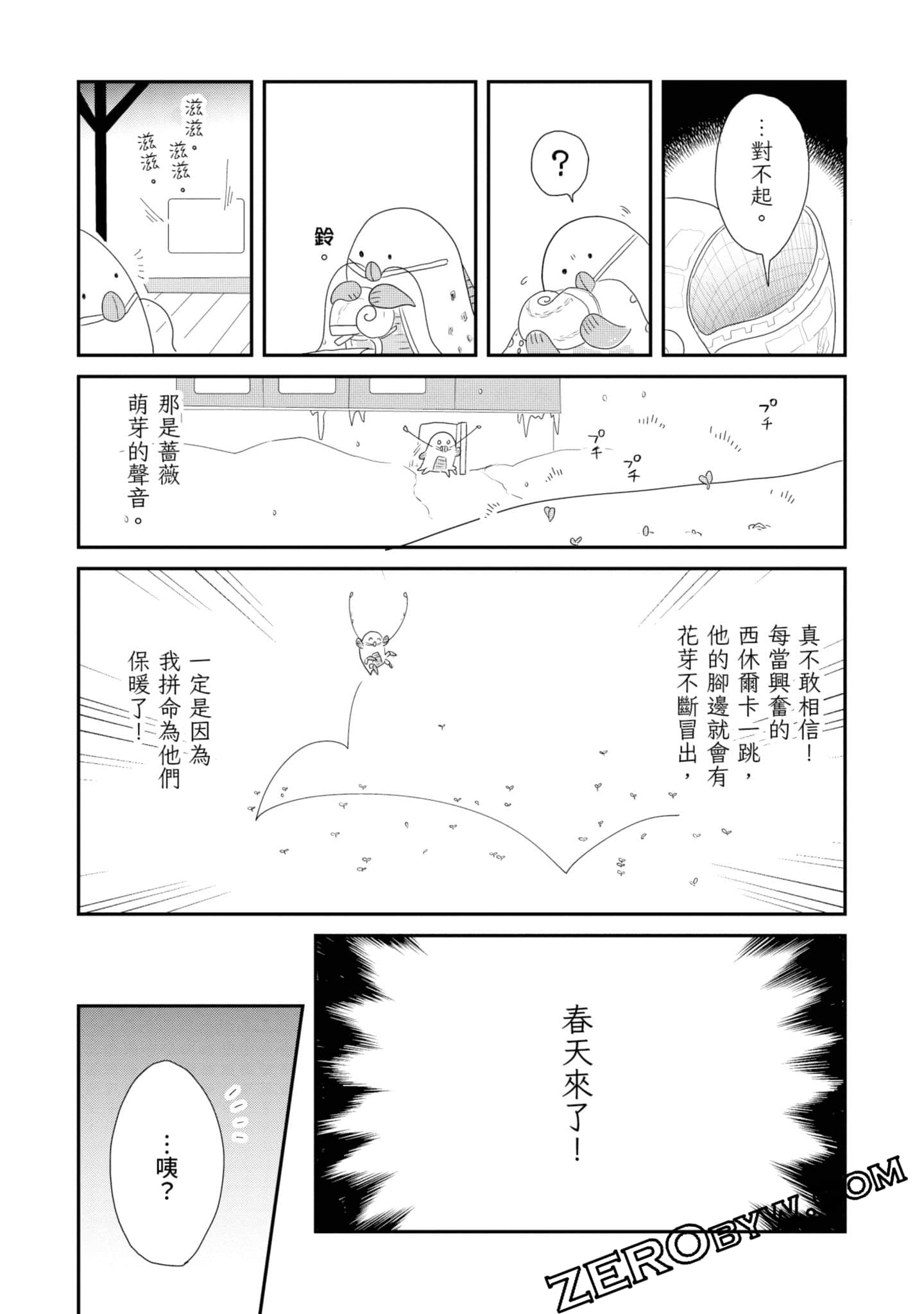 Page 202