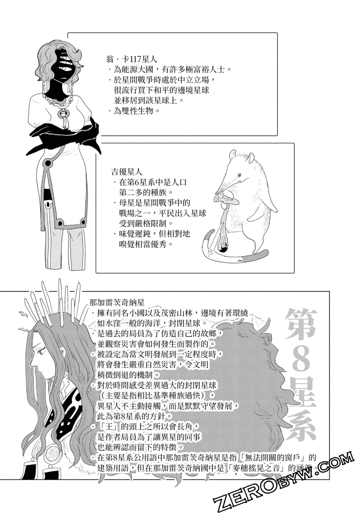 Page 206