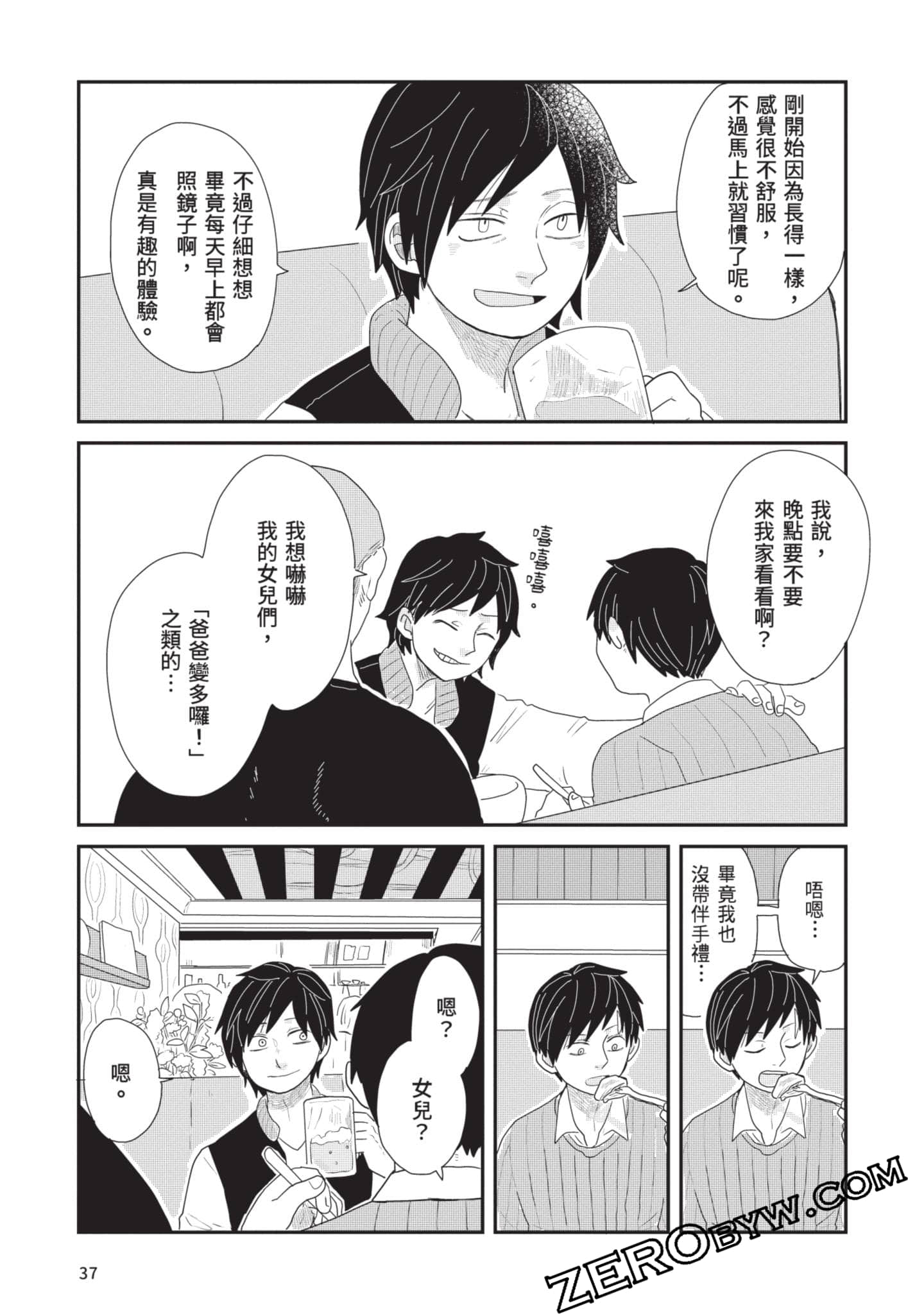Page 38