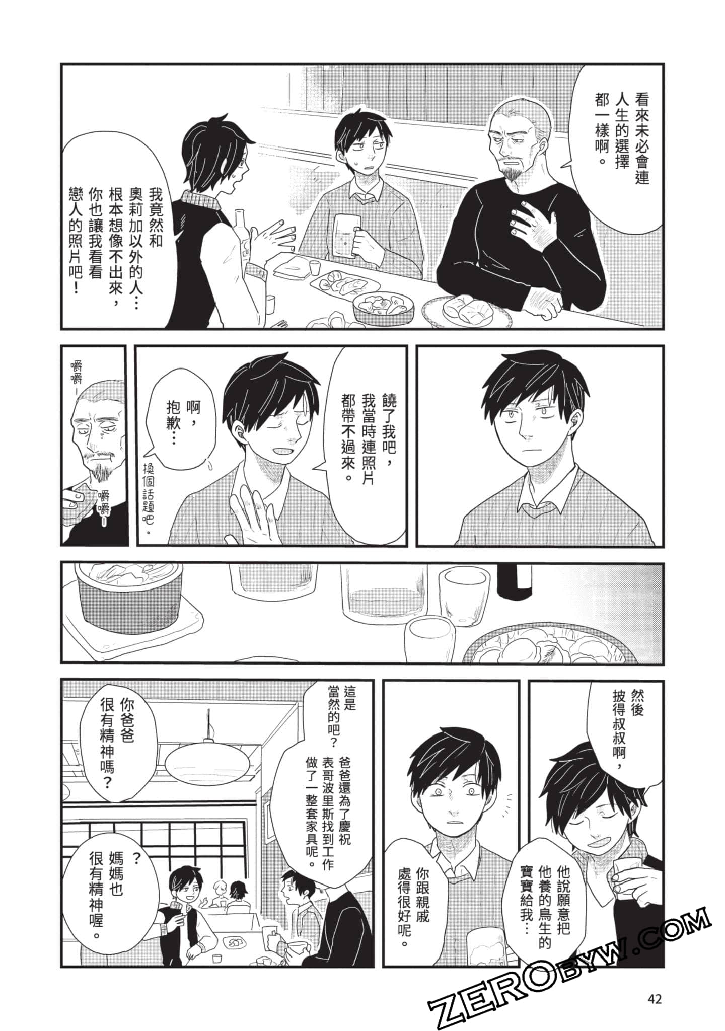 Page 43