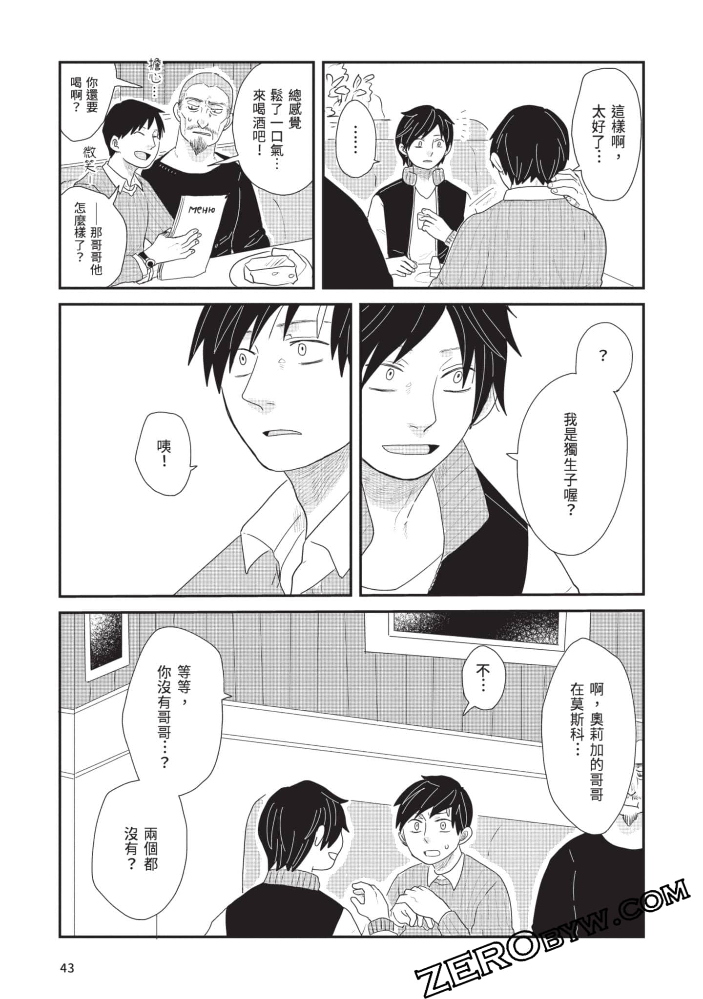 Page 44