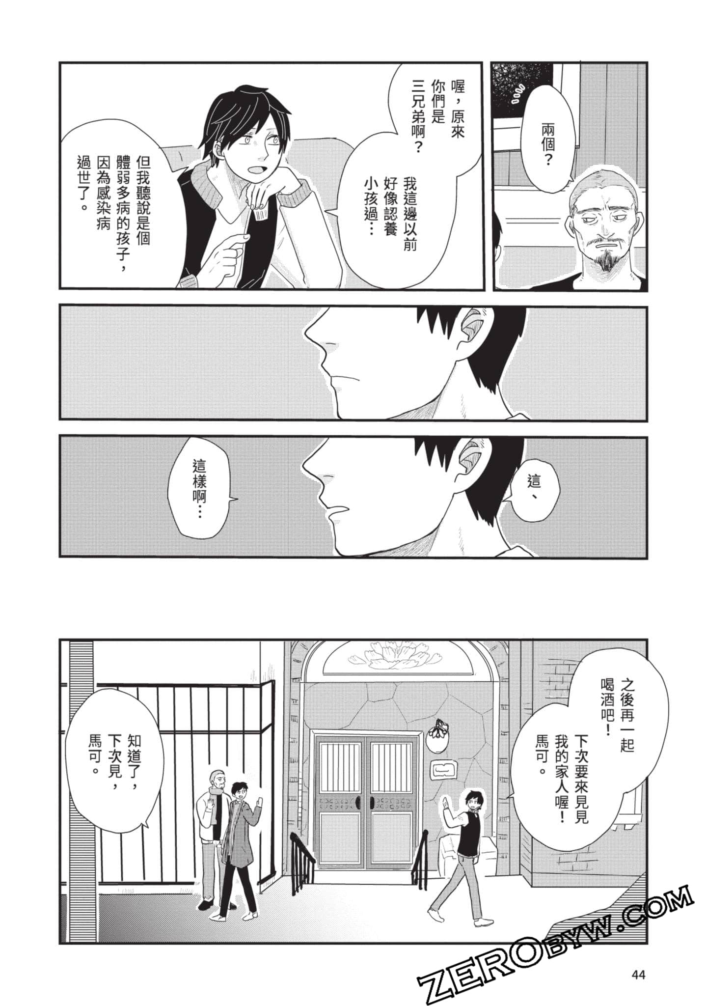 Page 45