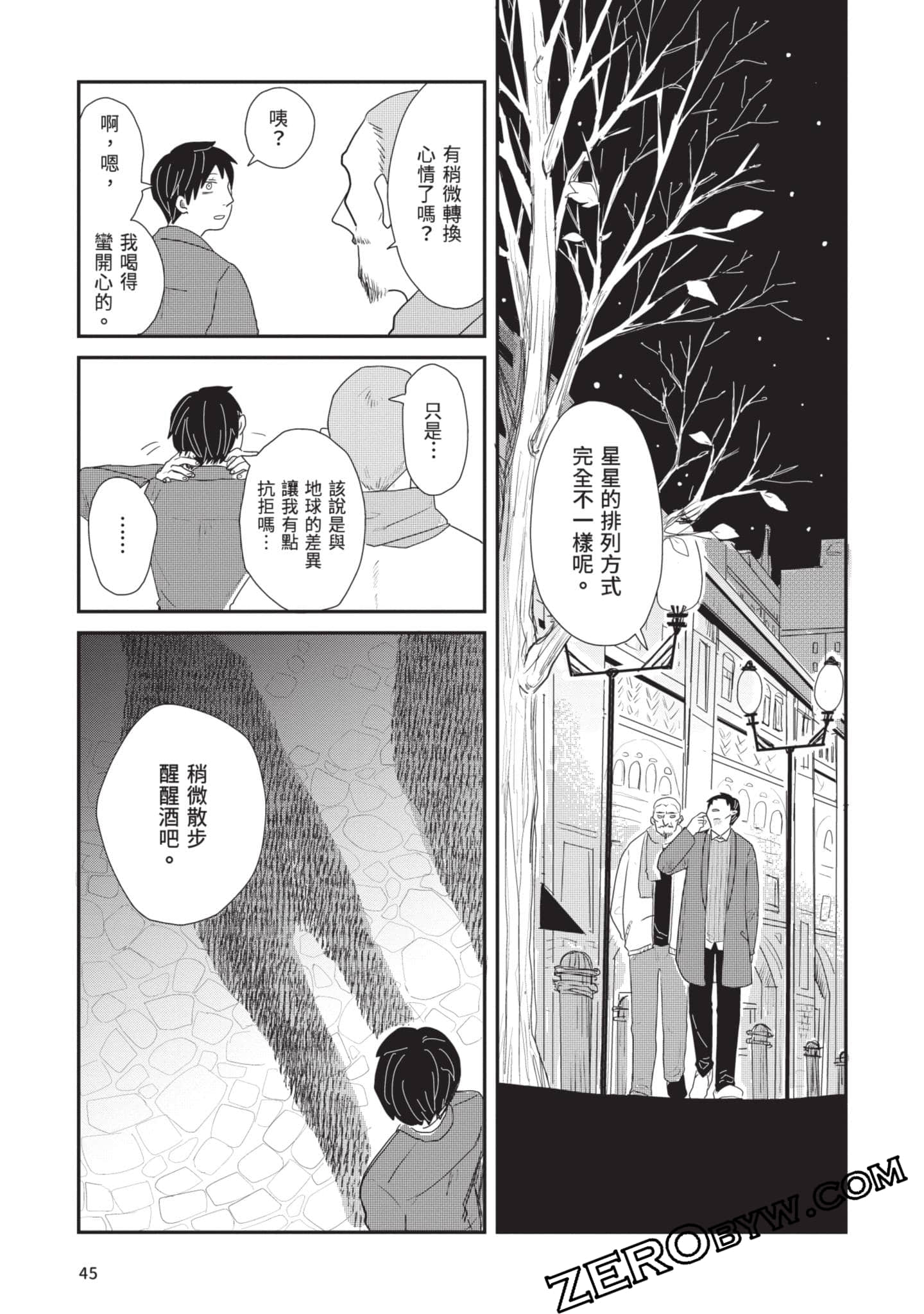 Page 46