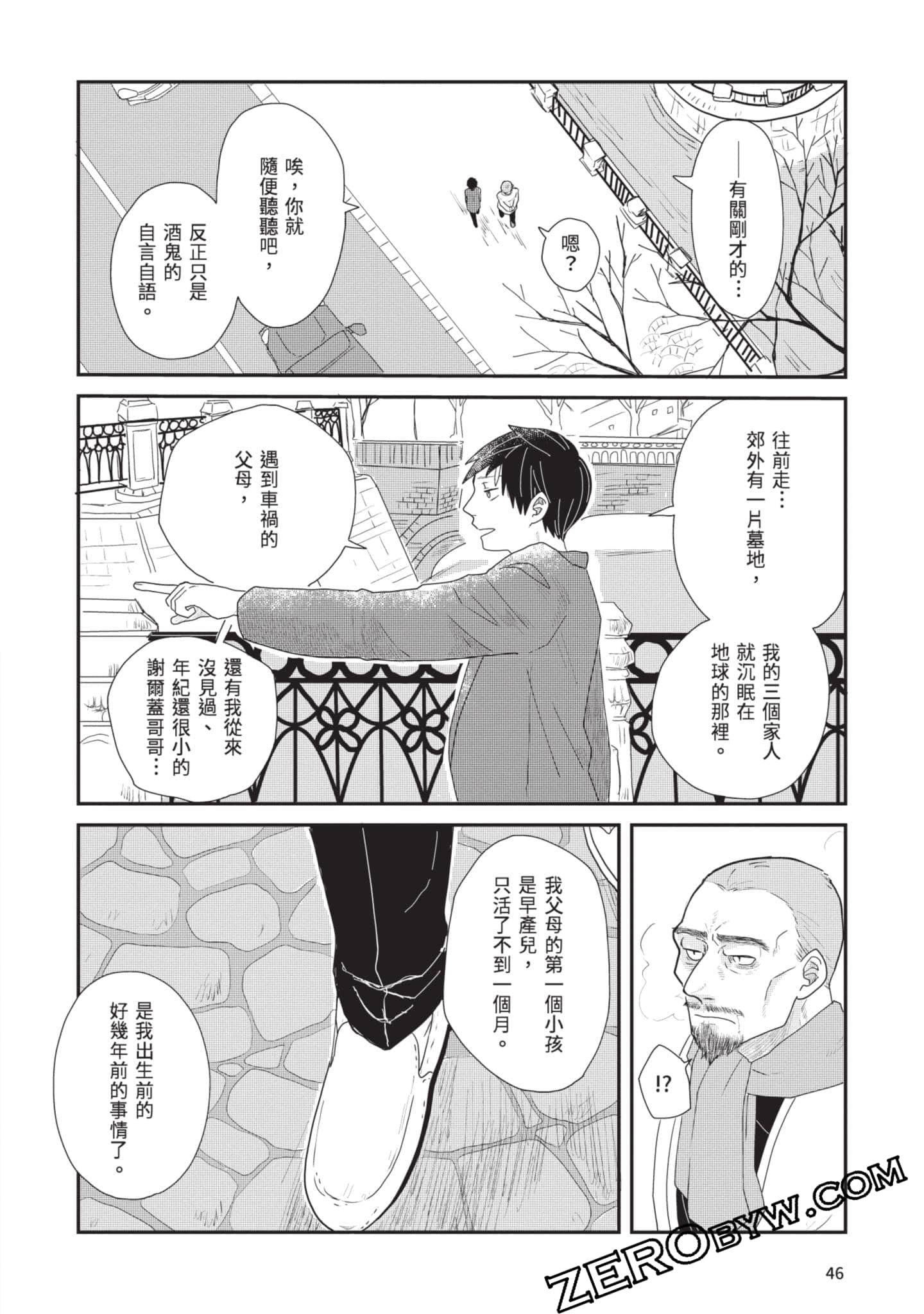 Page 47