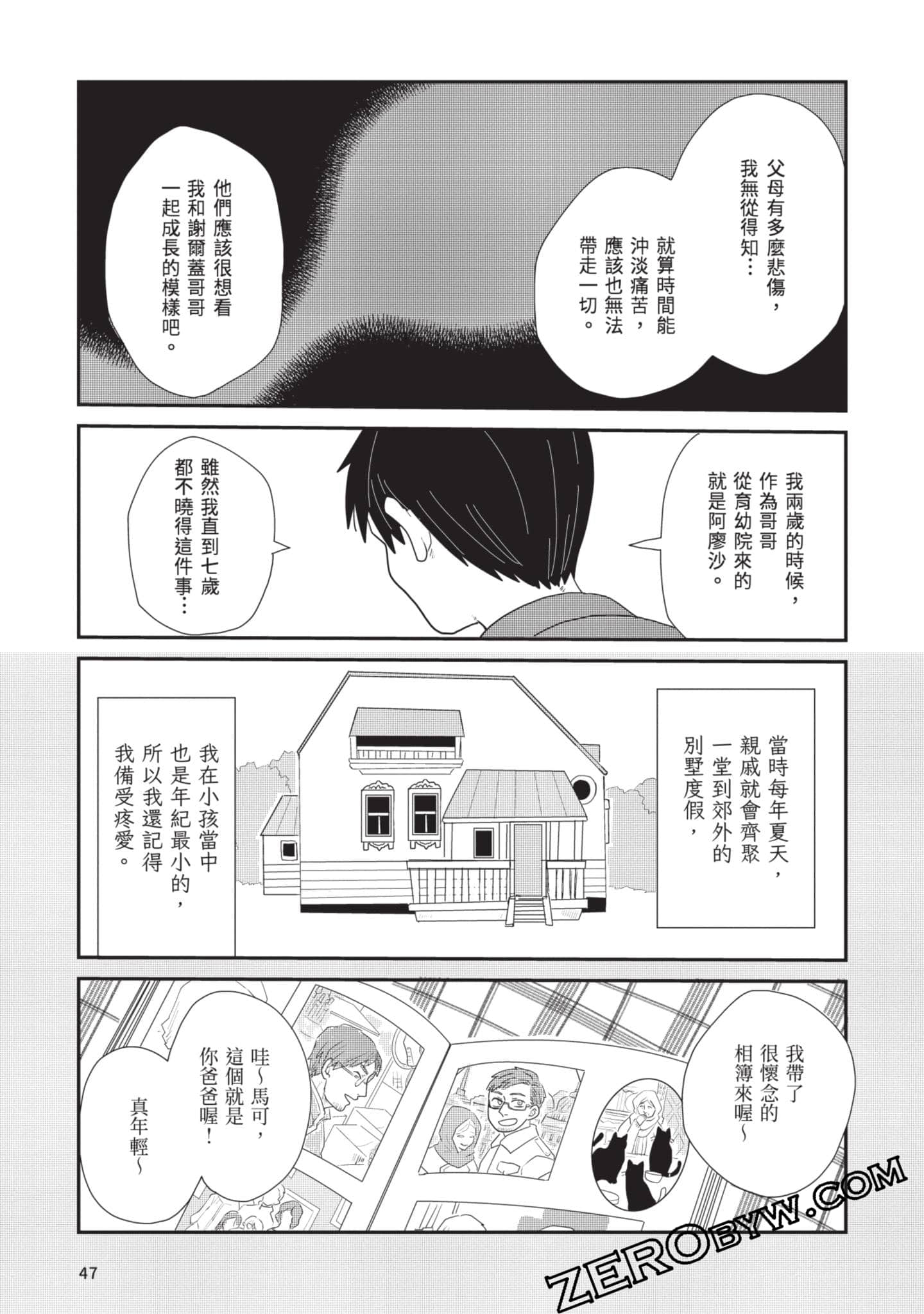 Page 48