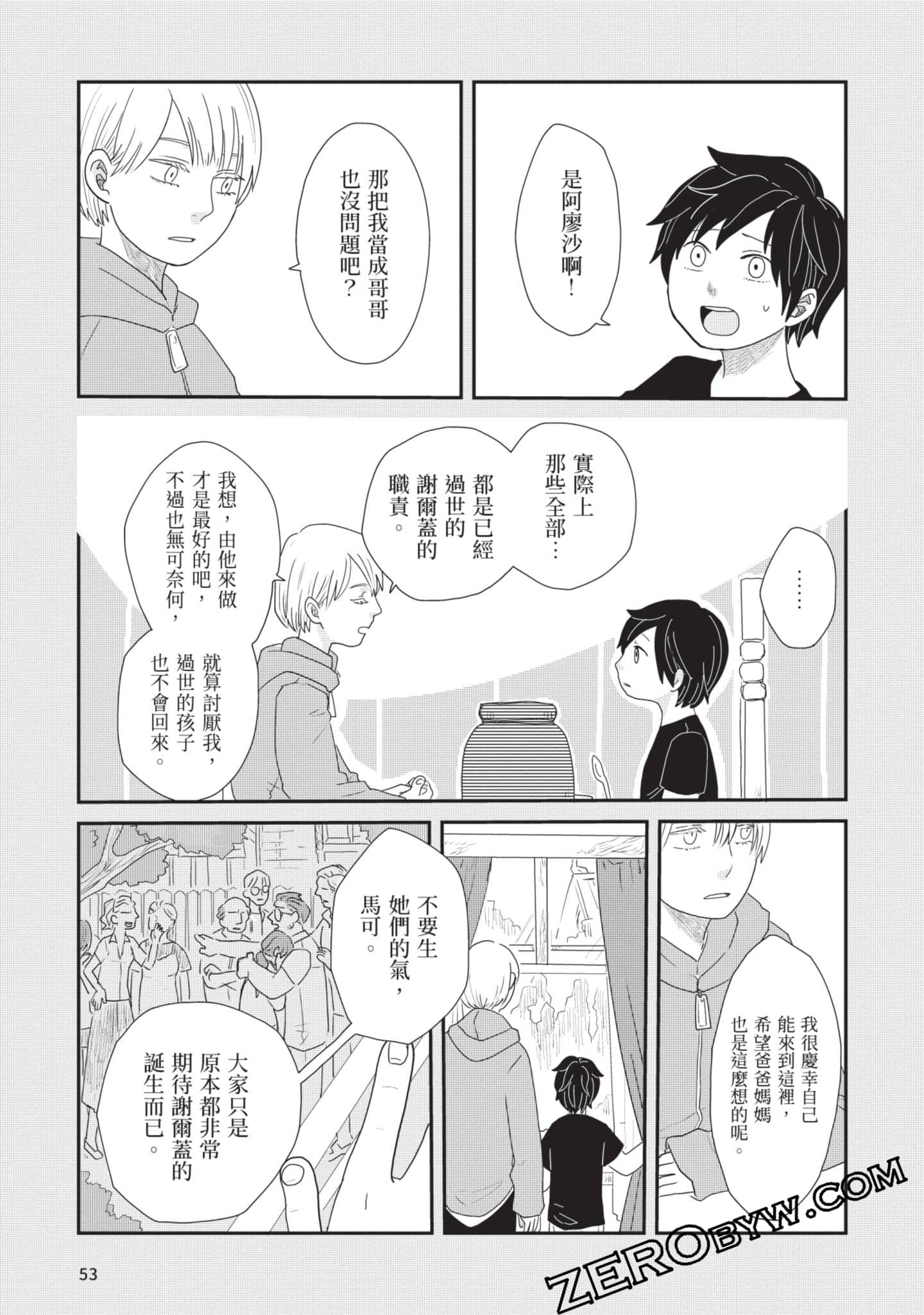 Page 54