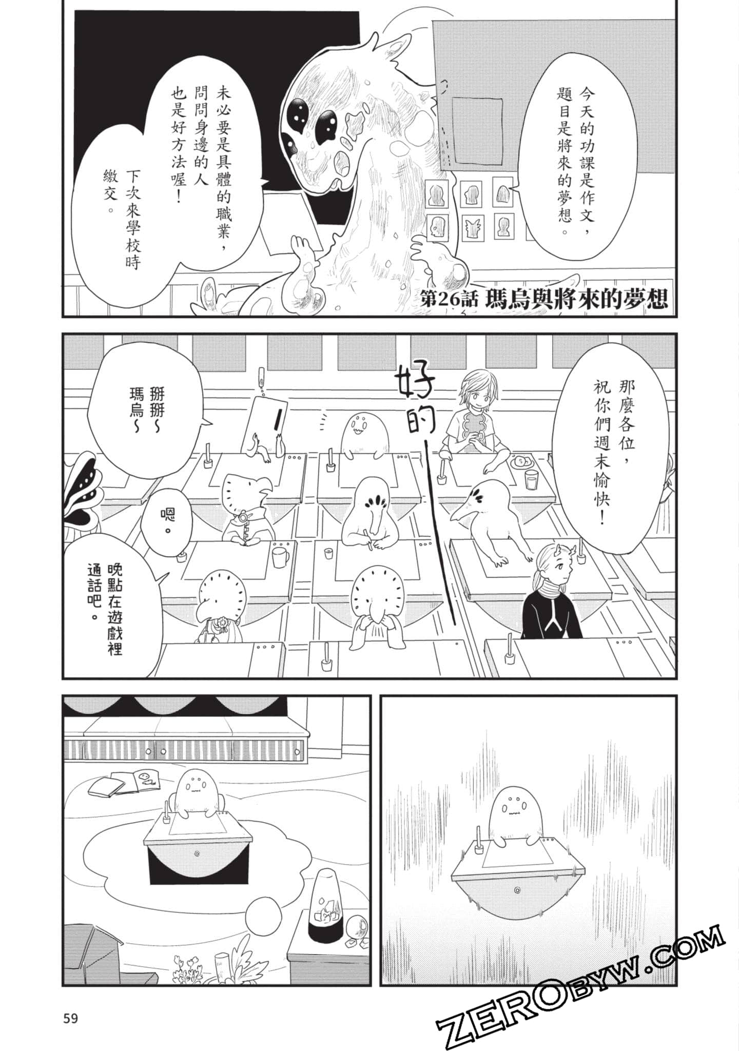 Page 60