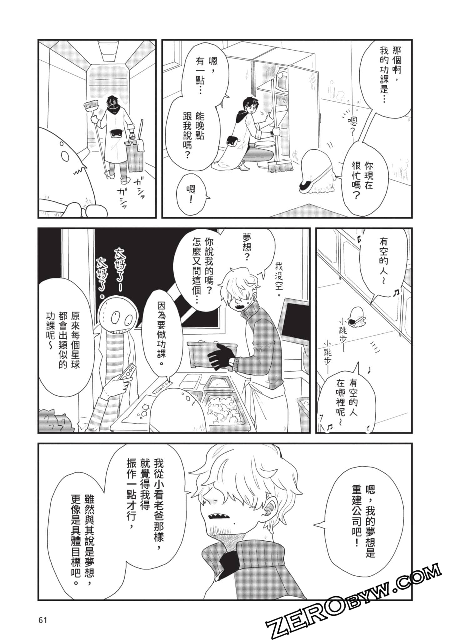 Page 62
