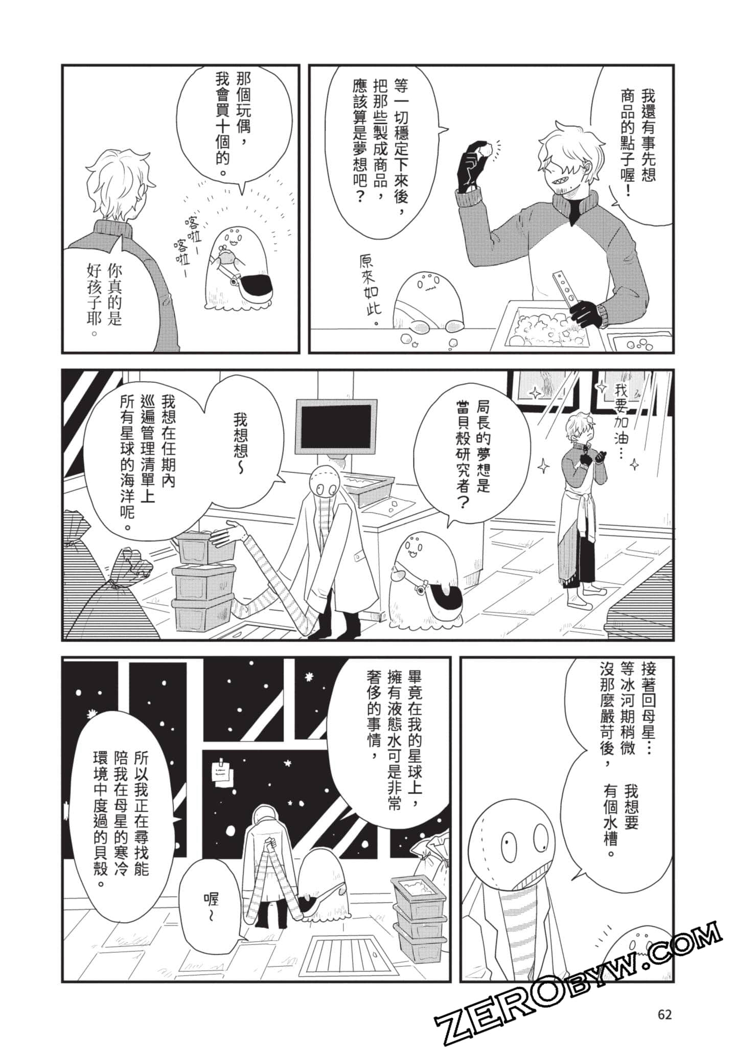 Page 63