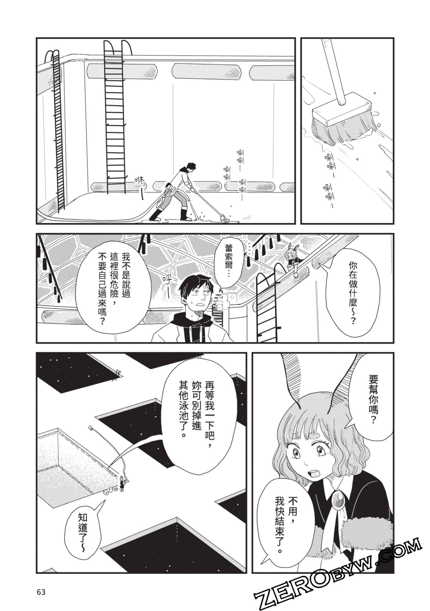 Page 64