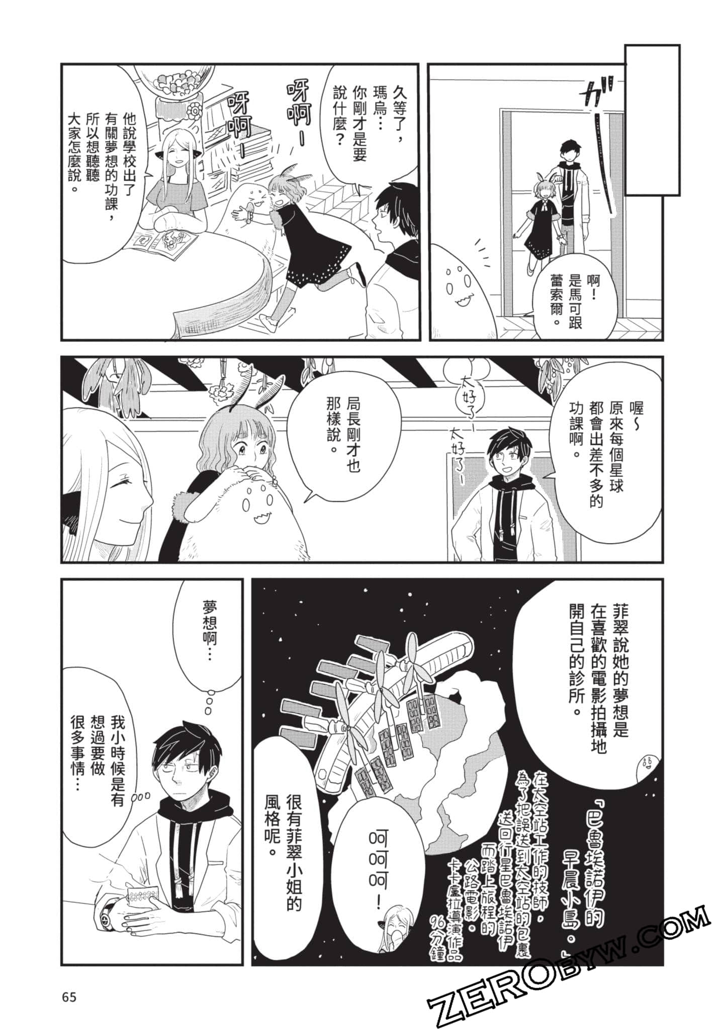 Page 66