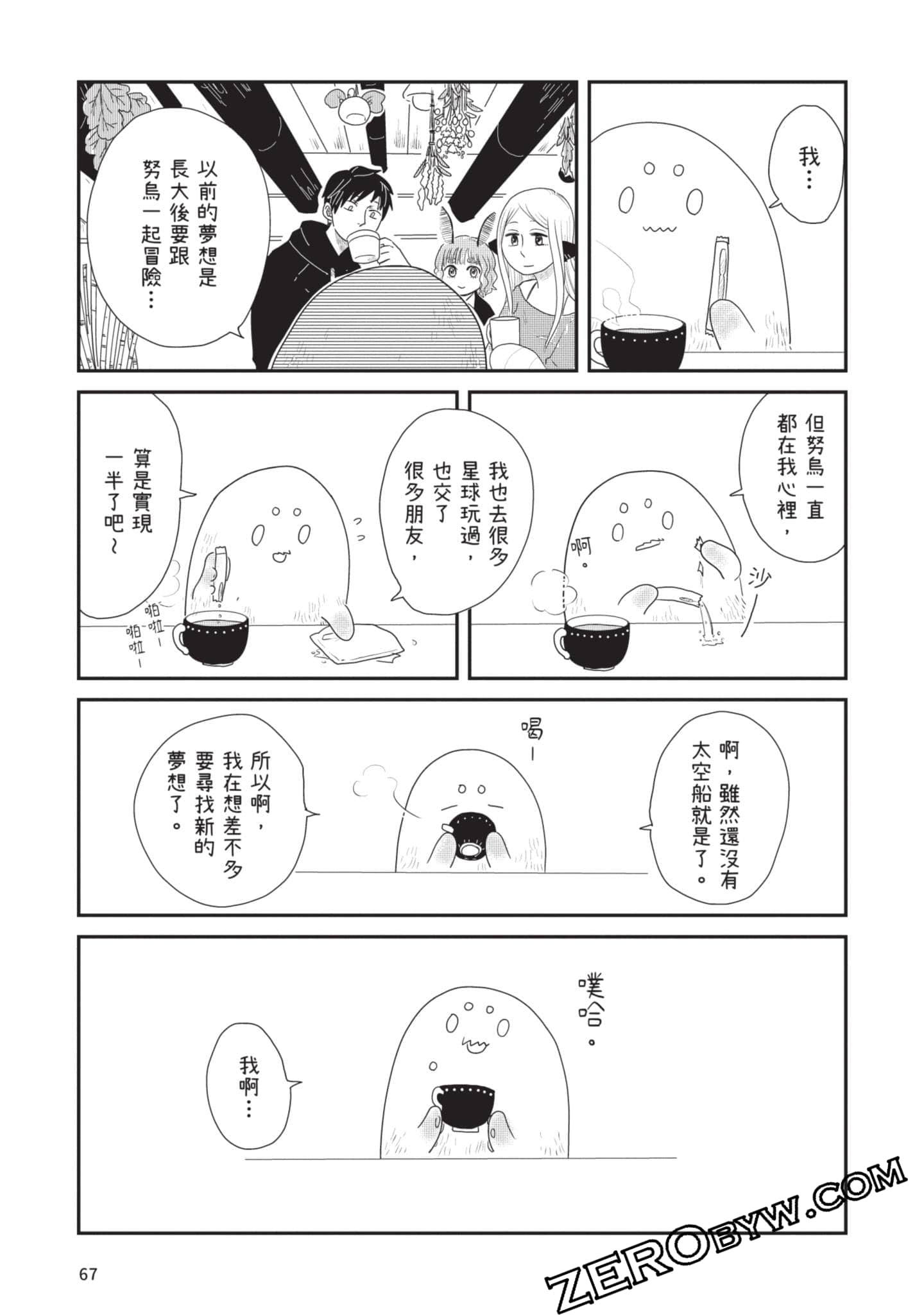 Page 68