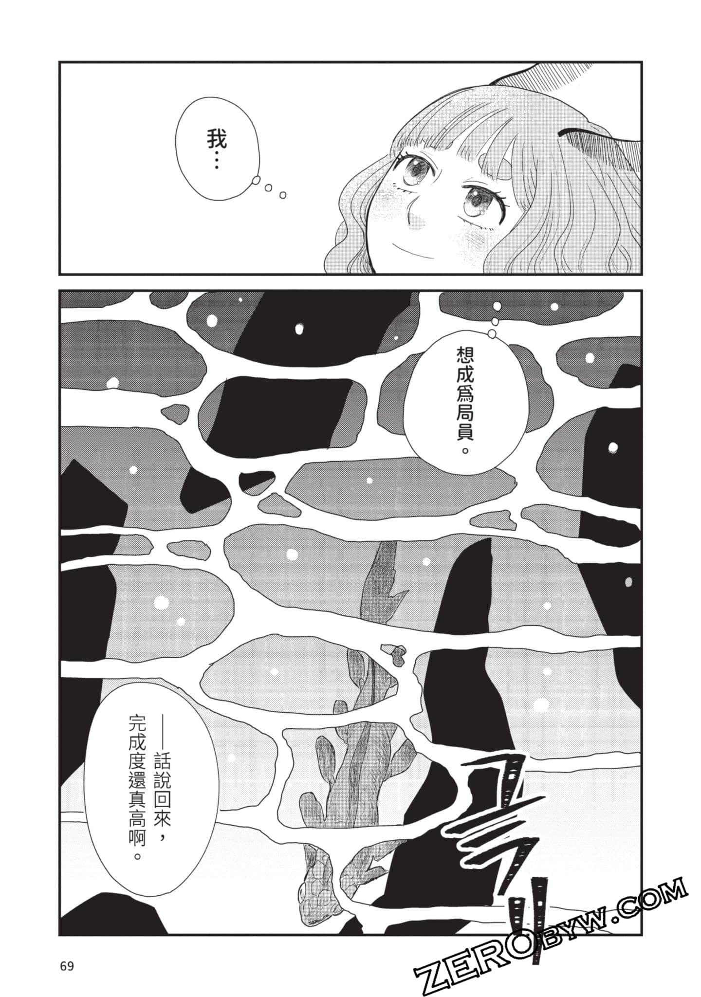 Page 70