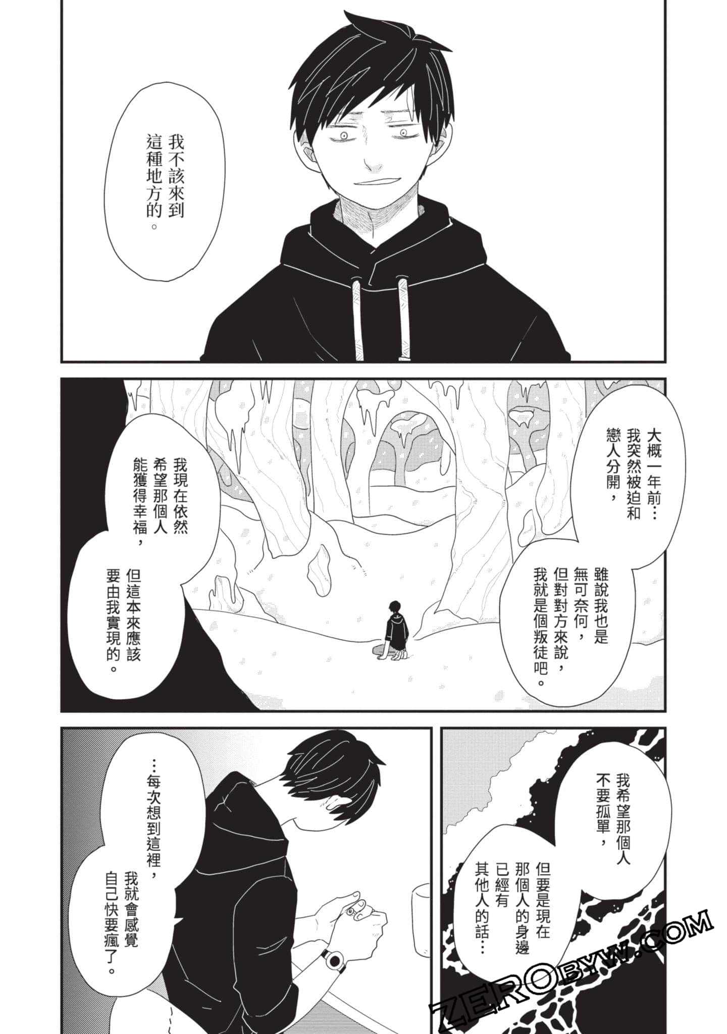 Page 81