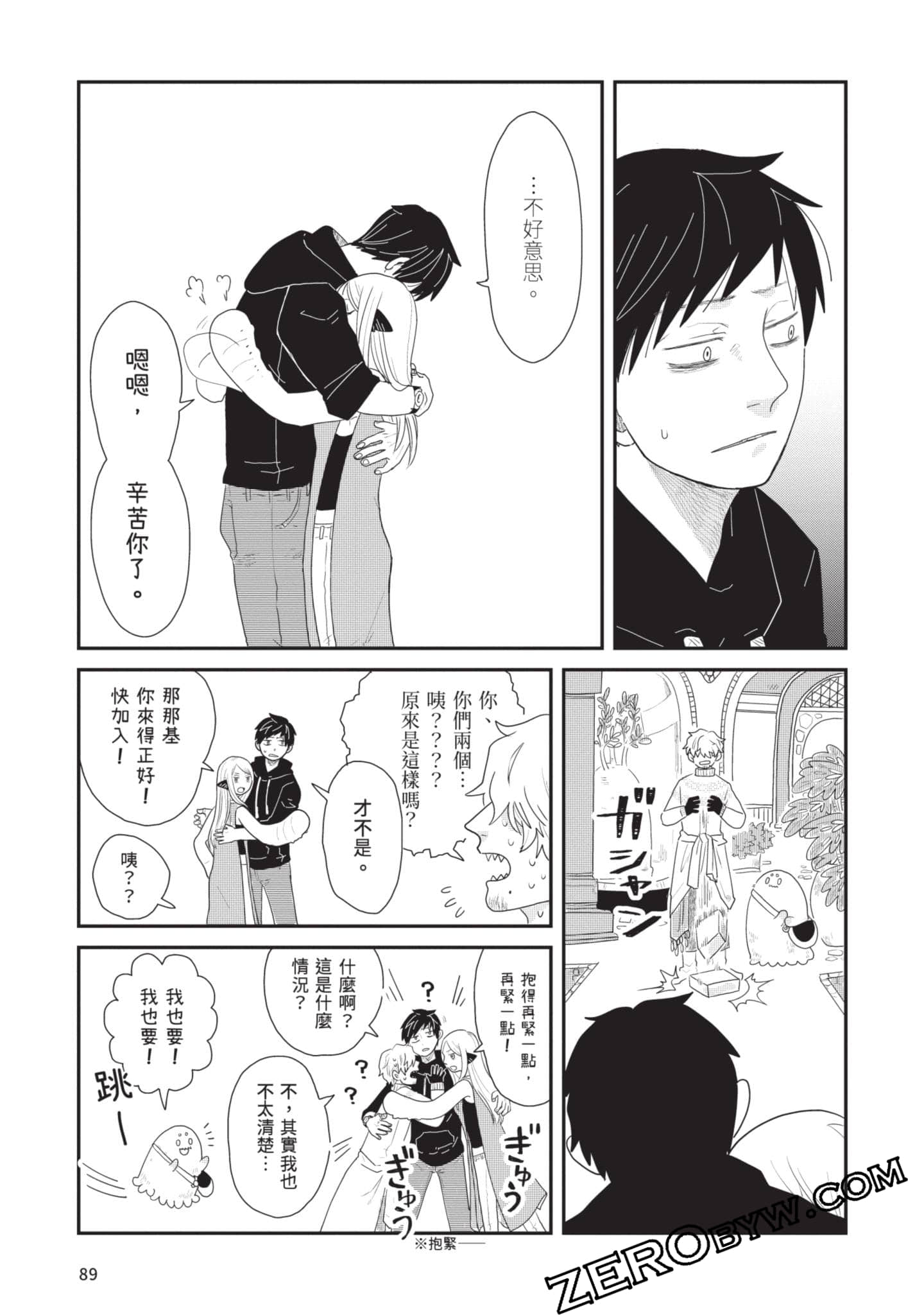 Page 90