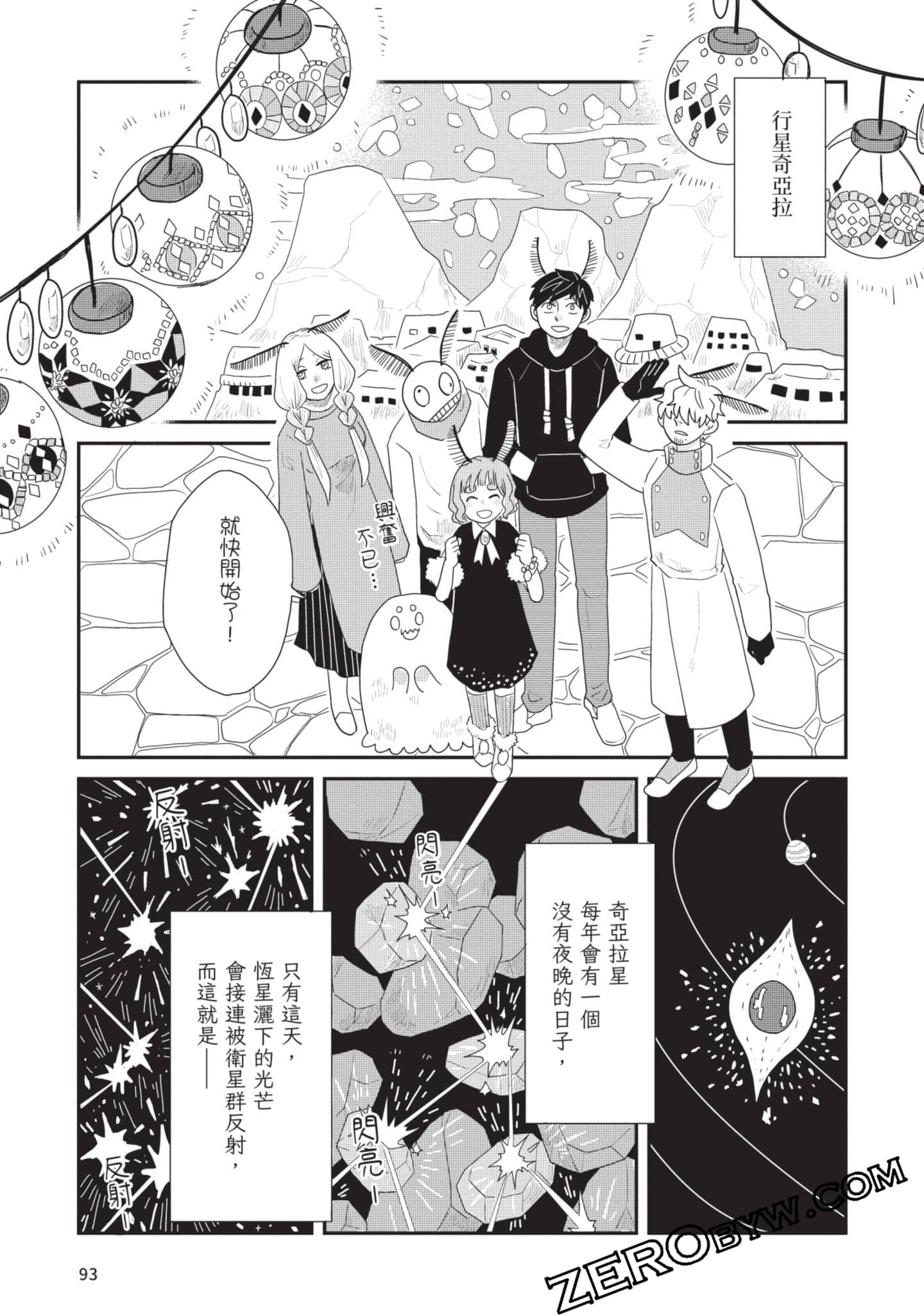 Page 94