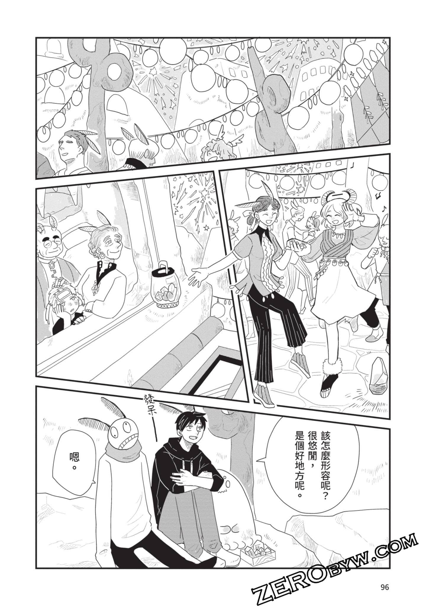 Page 97