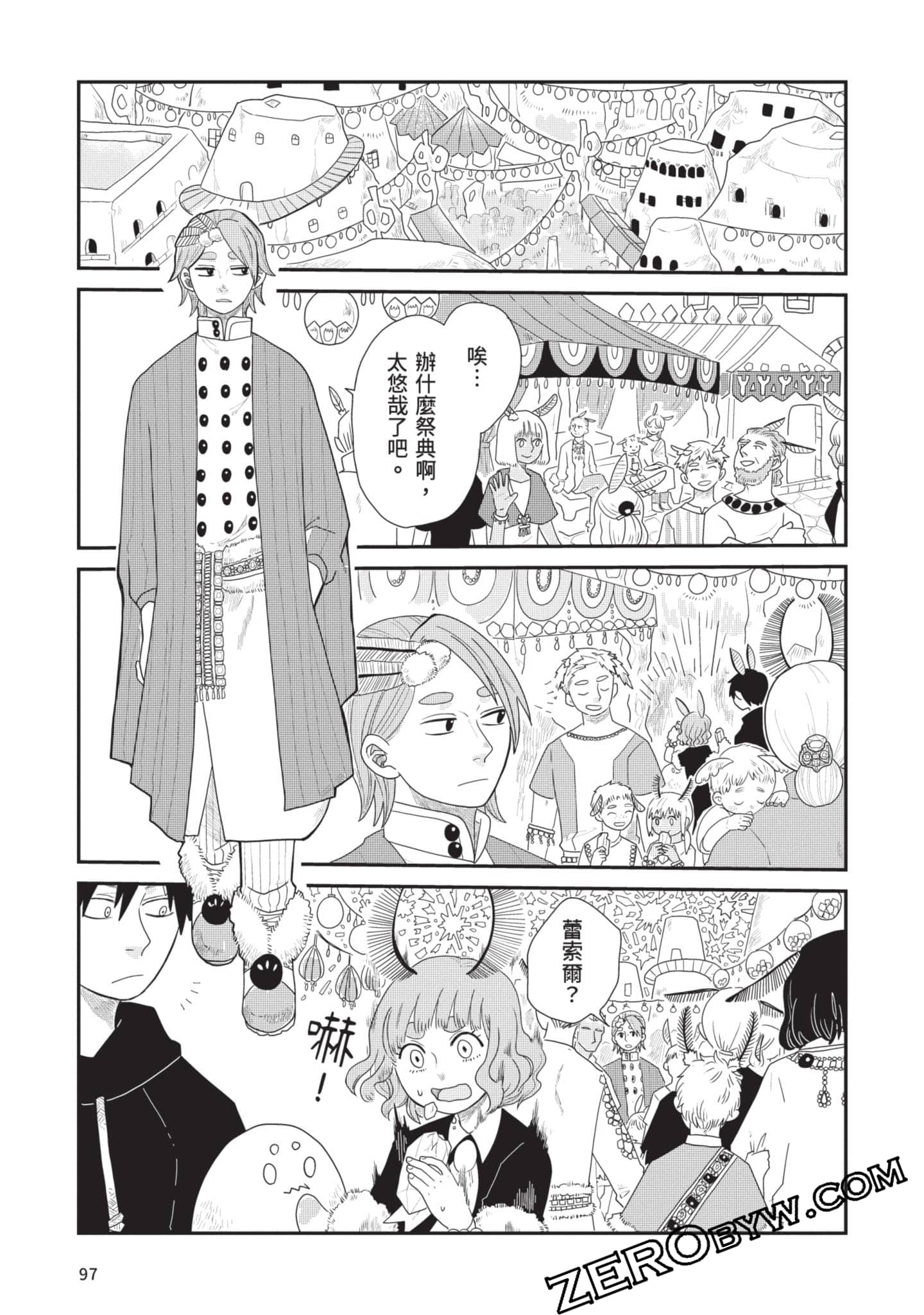Page 98