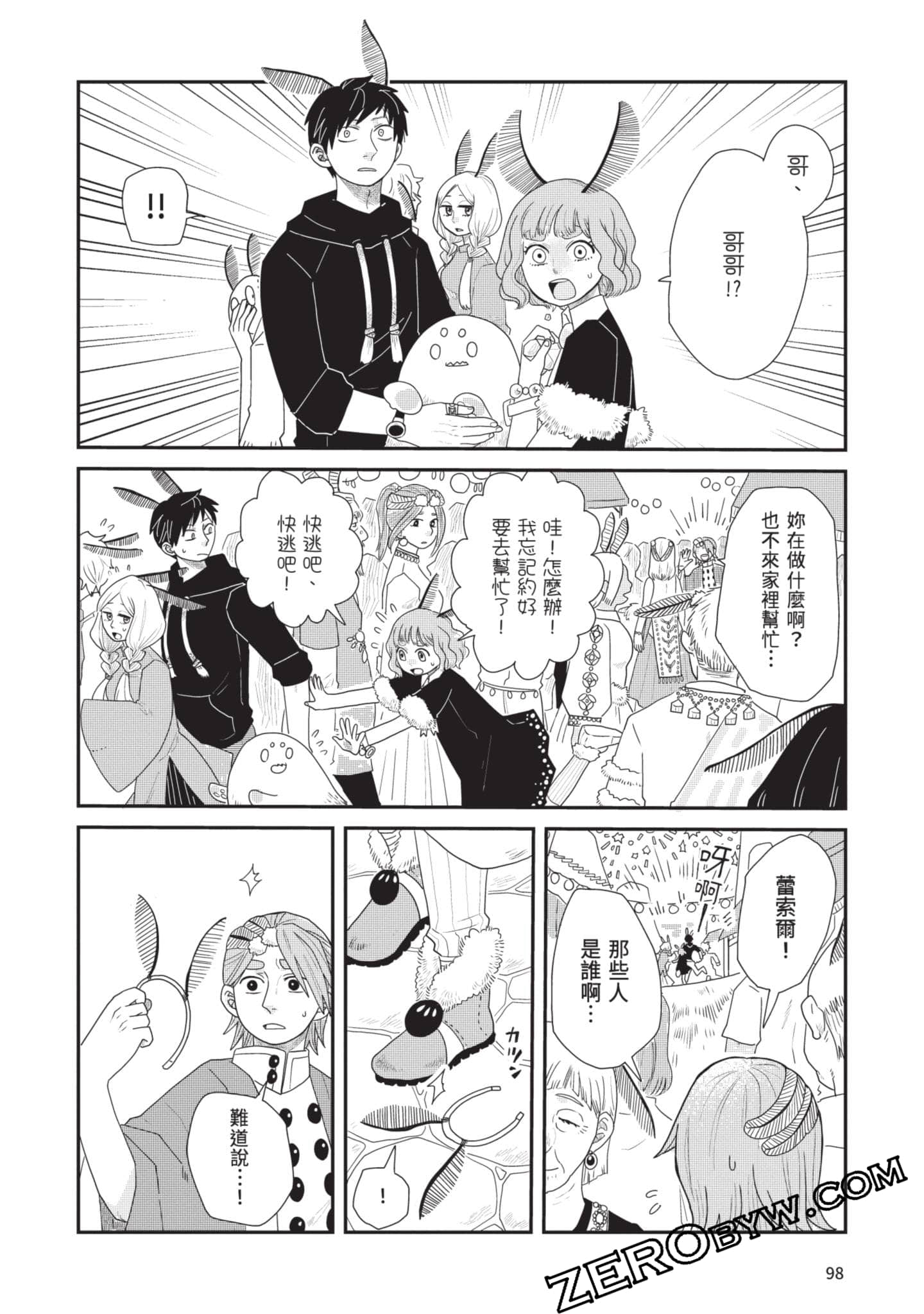 Page 99