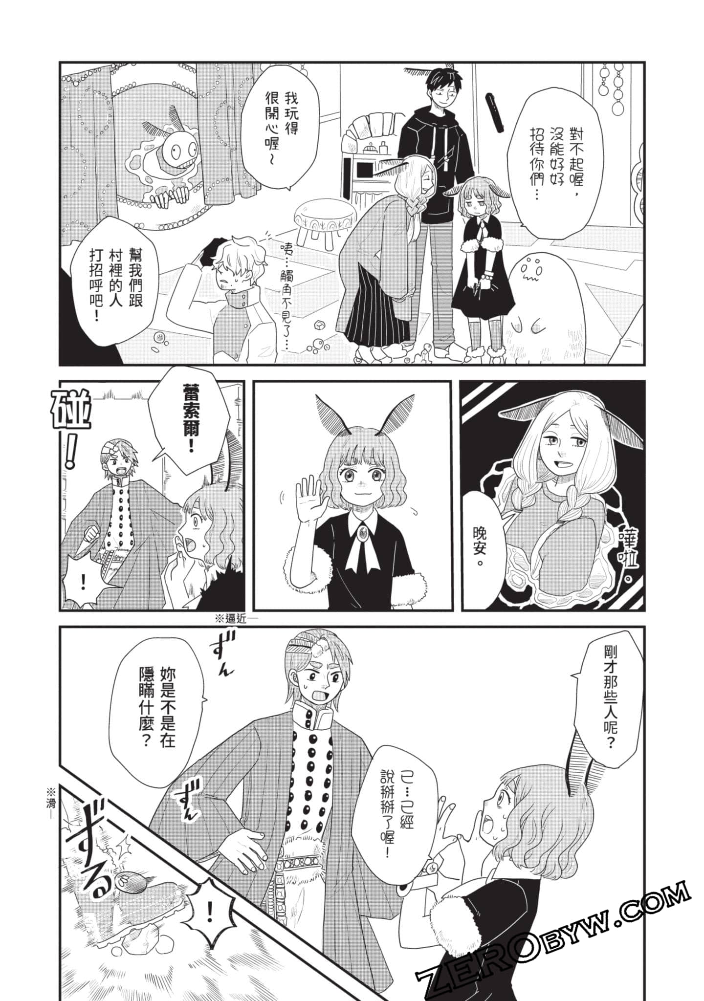 Page 100