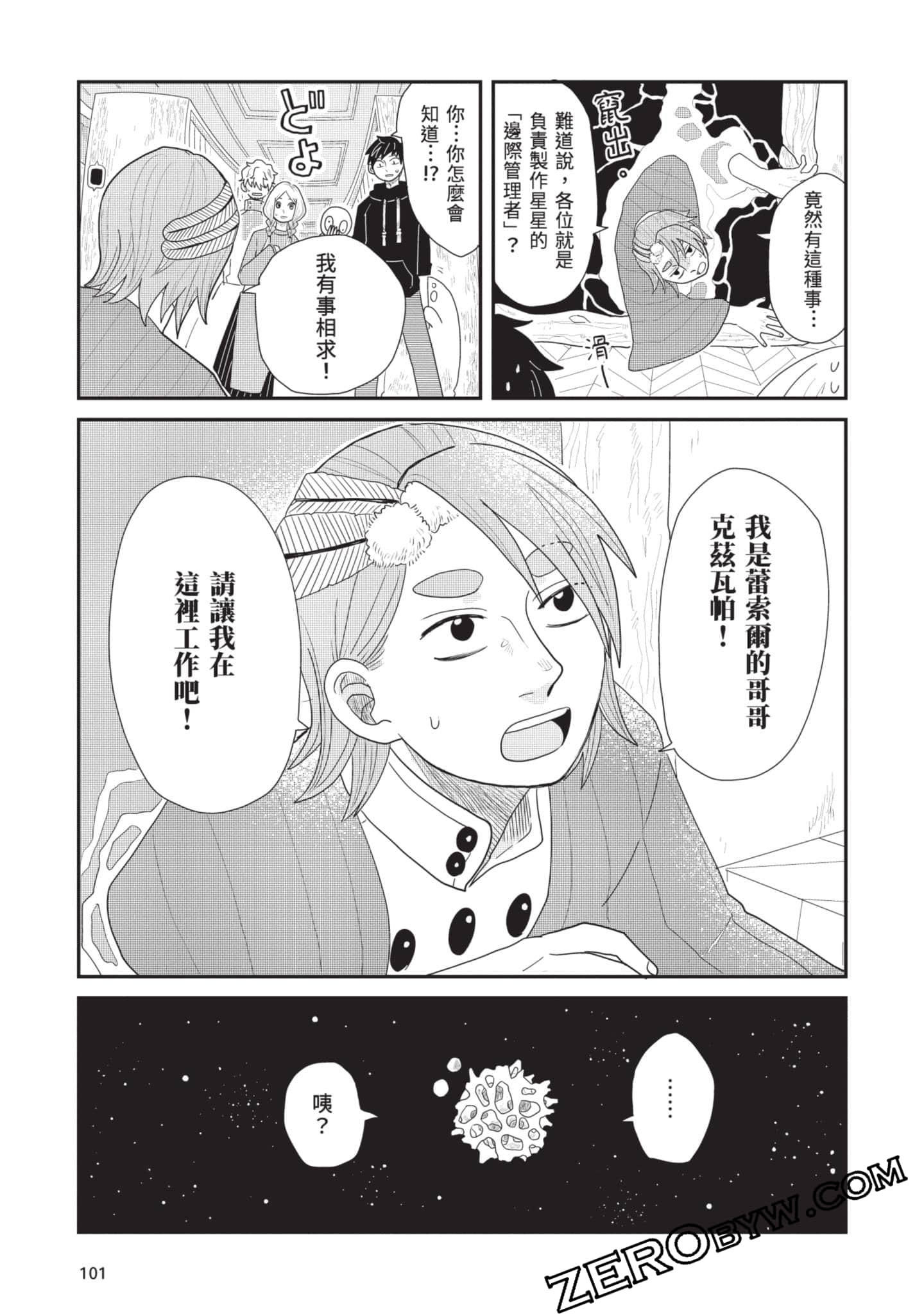 Page 102