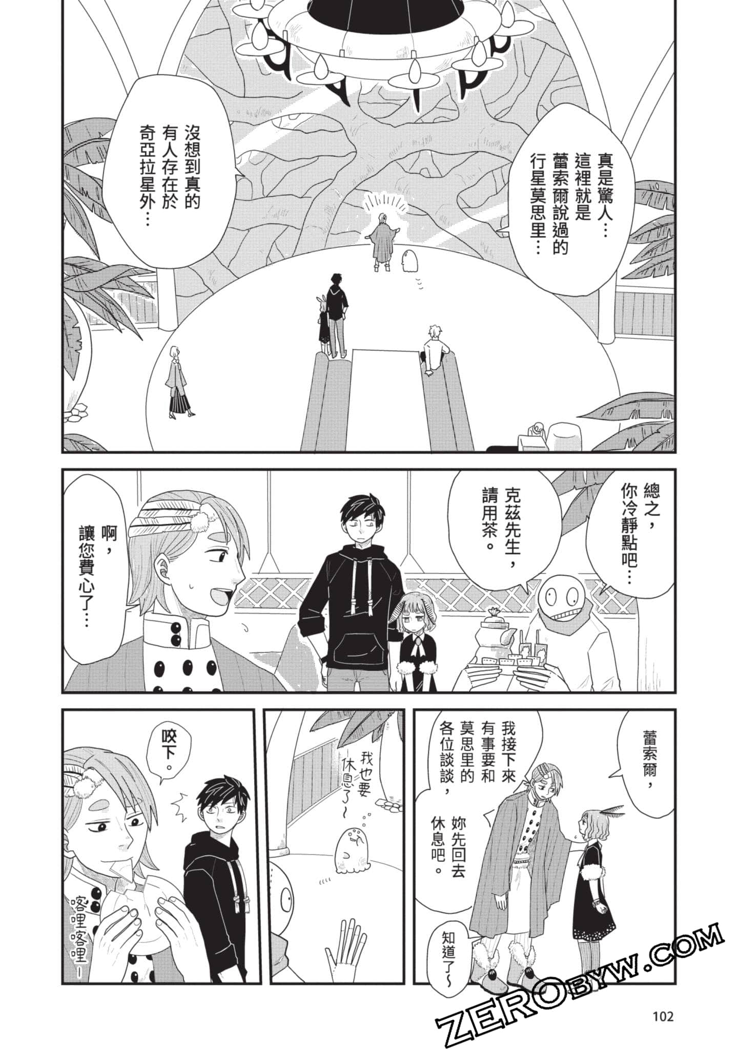 Page 103
