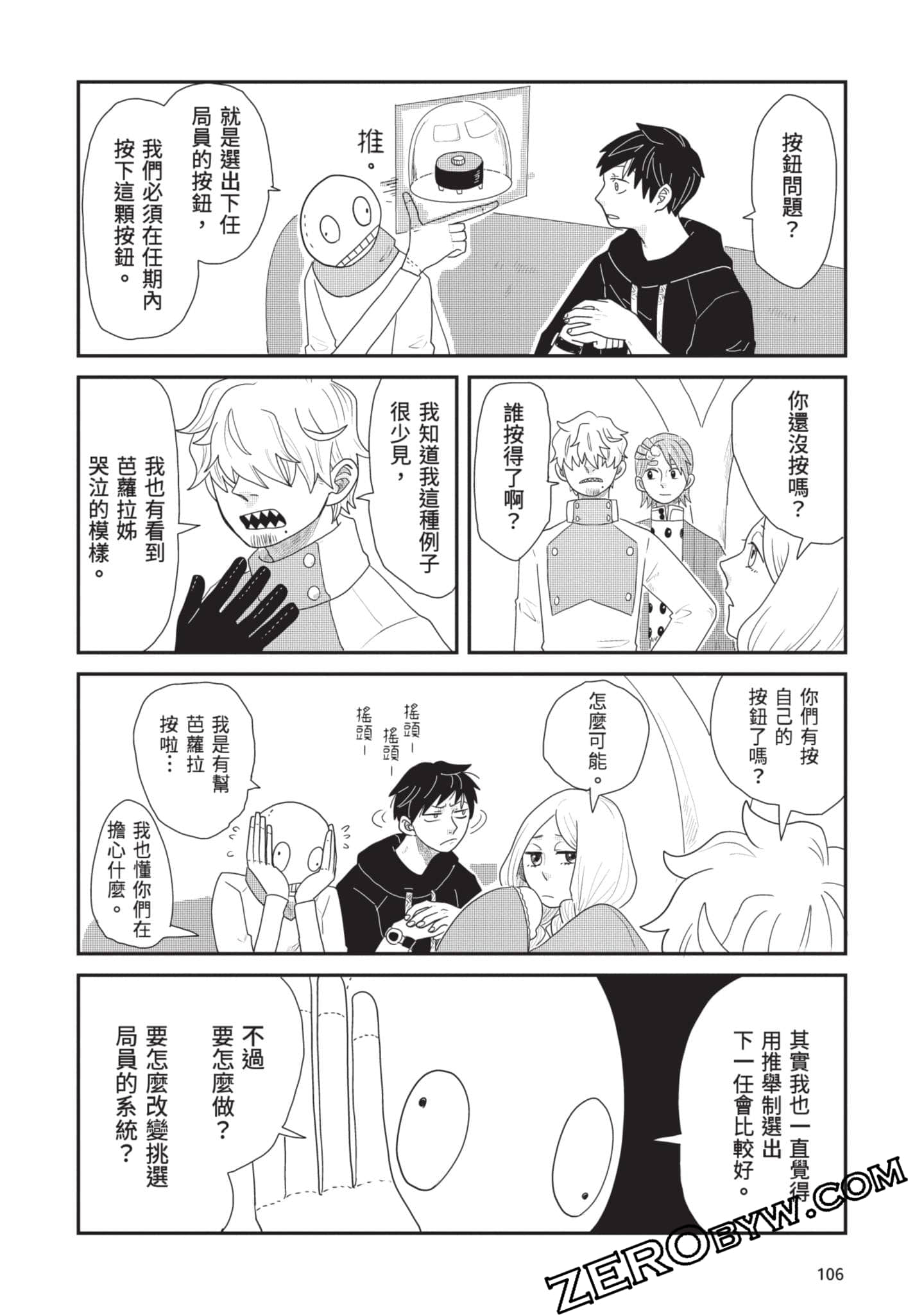 Page 107