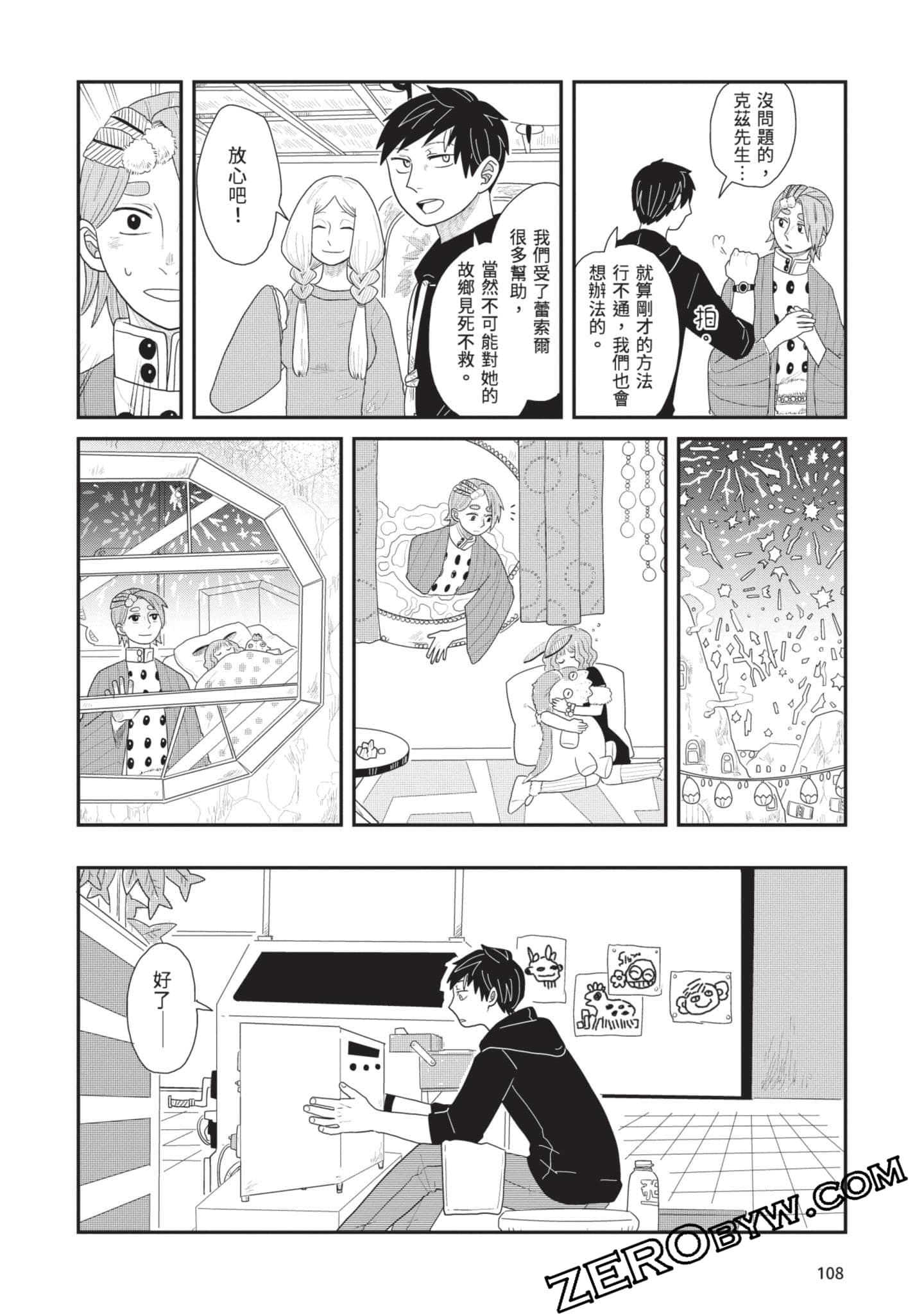Page 109