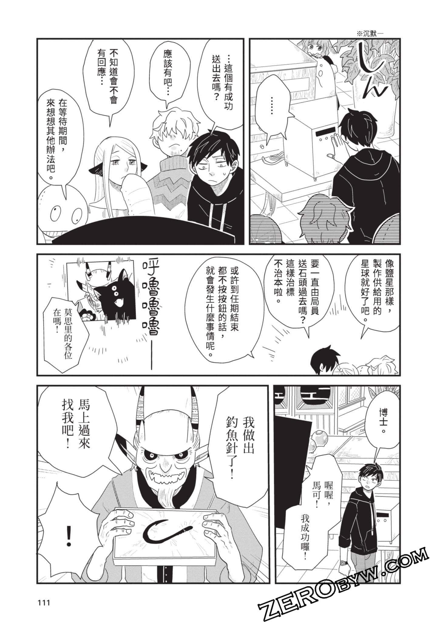 Page 112