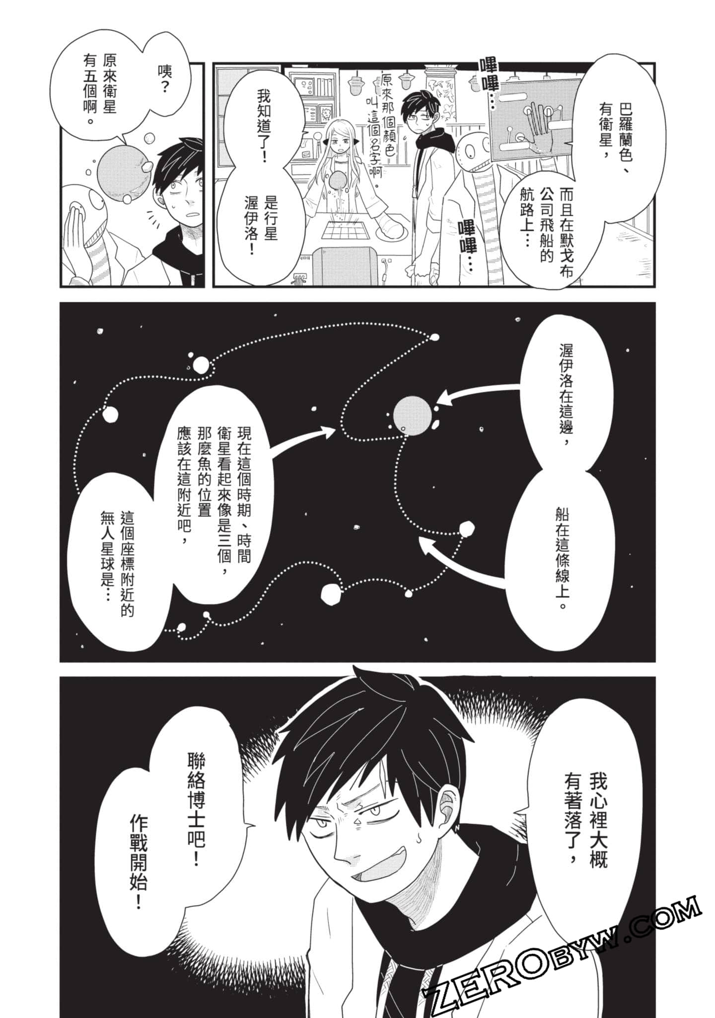 Page 116