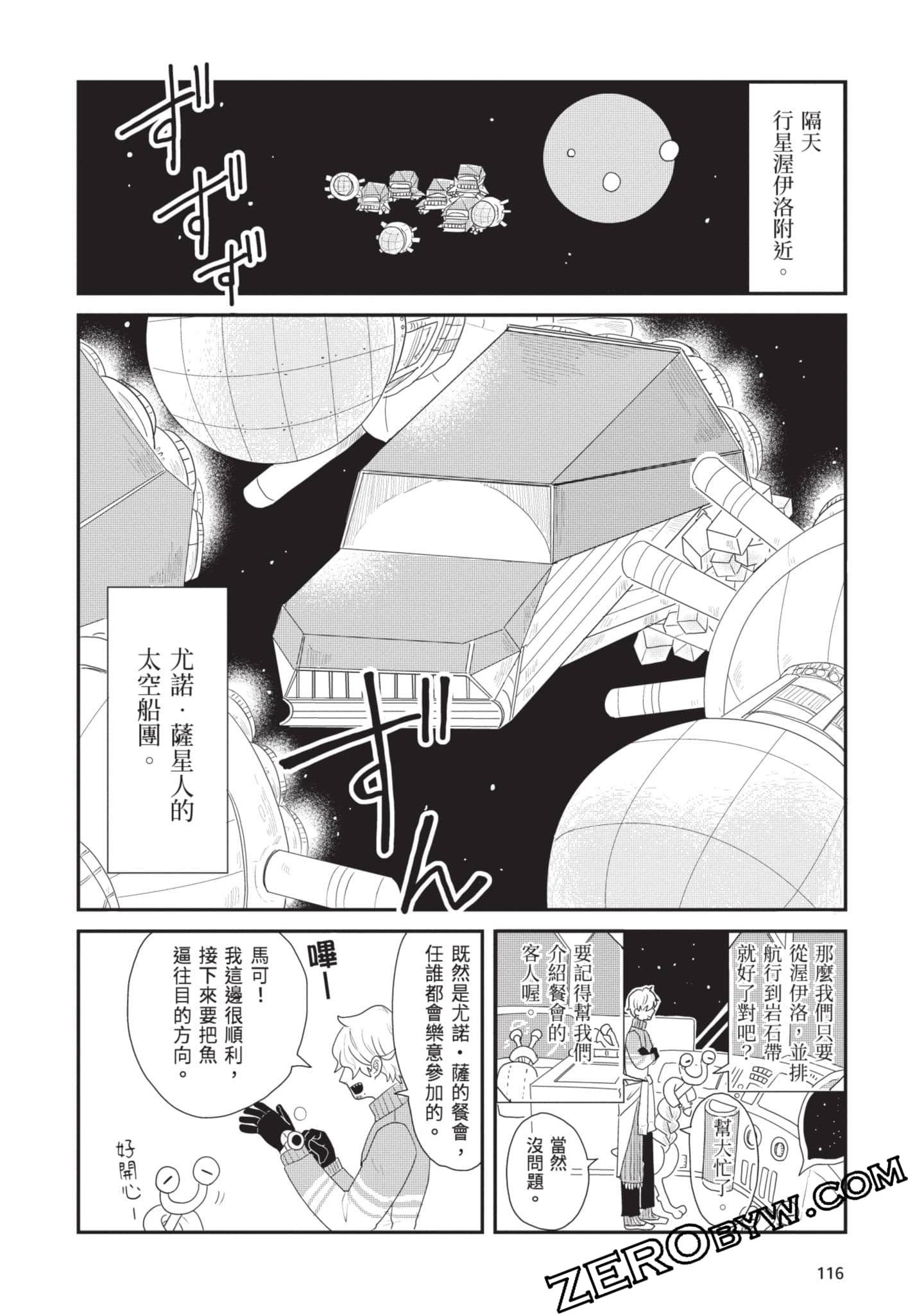 Page 117