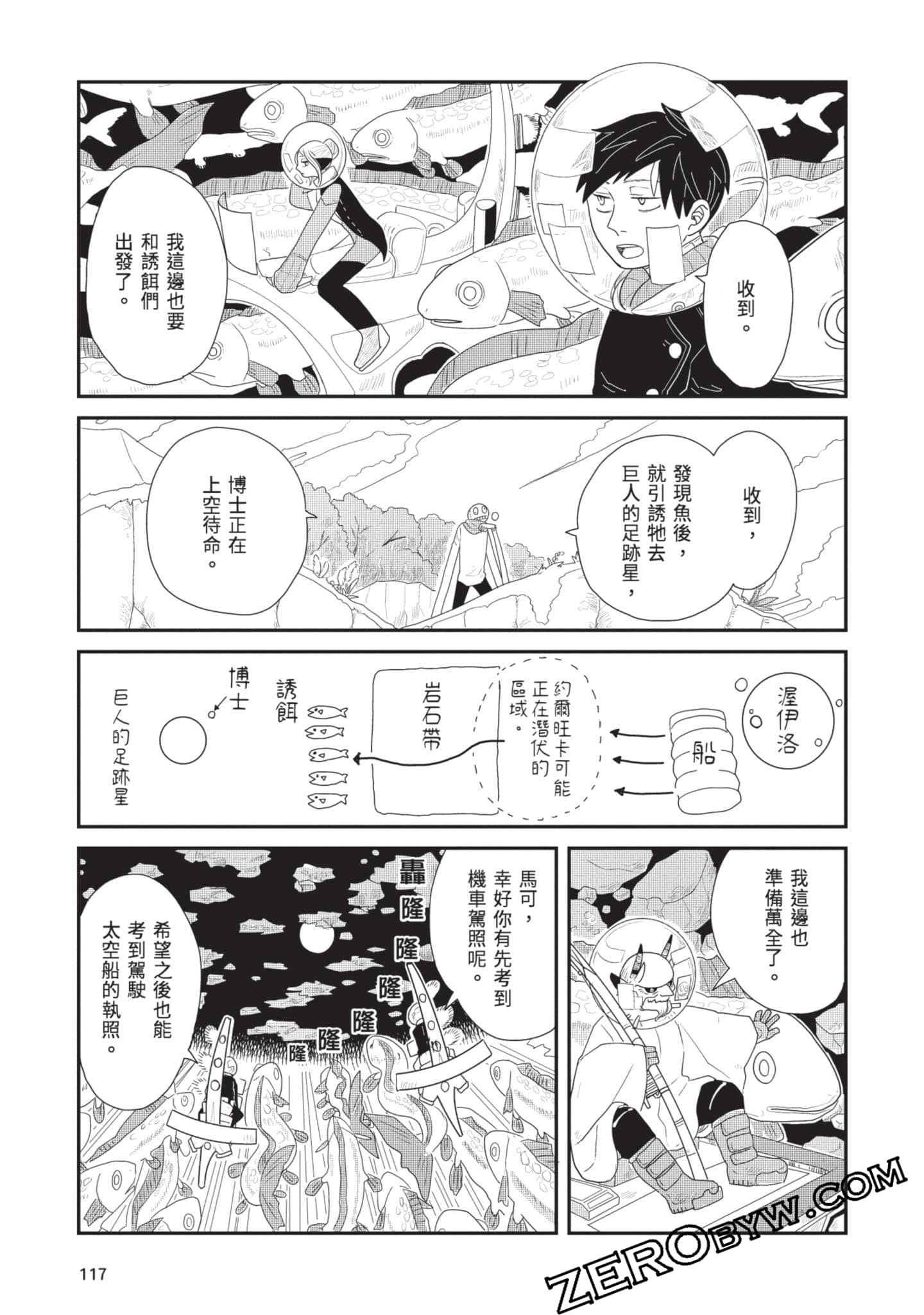 Page 118