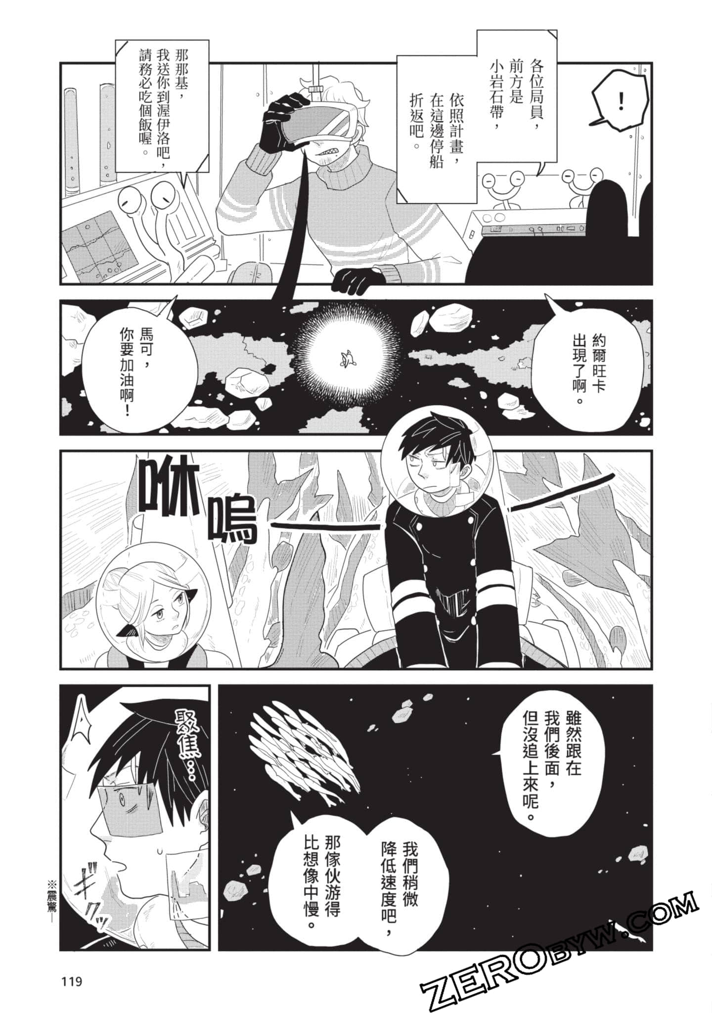 Page 120