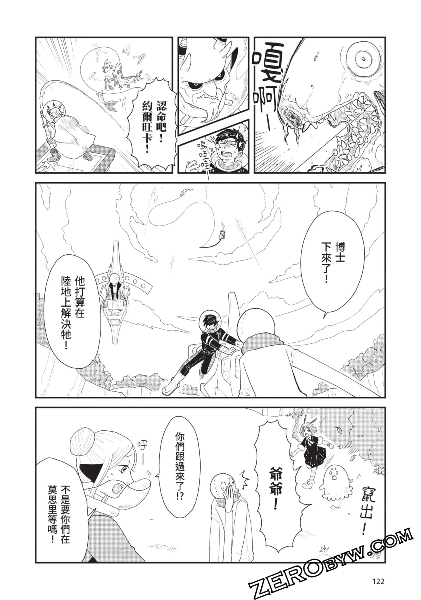 Page 123