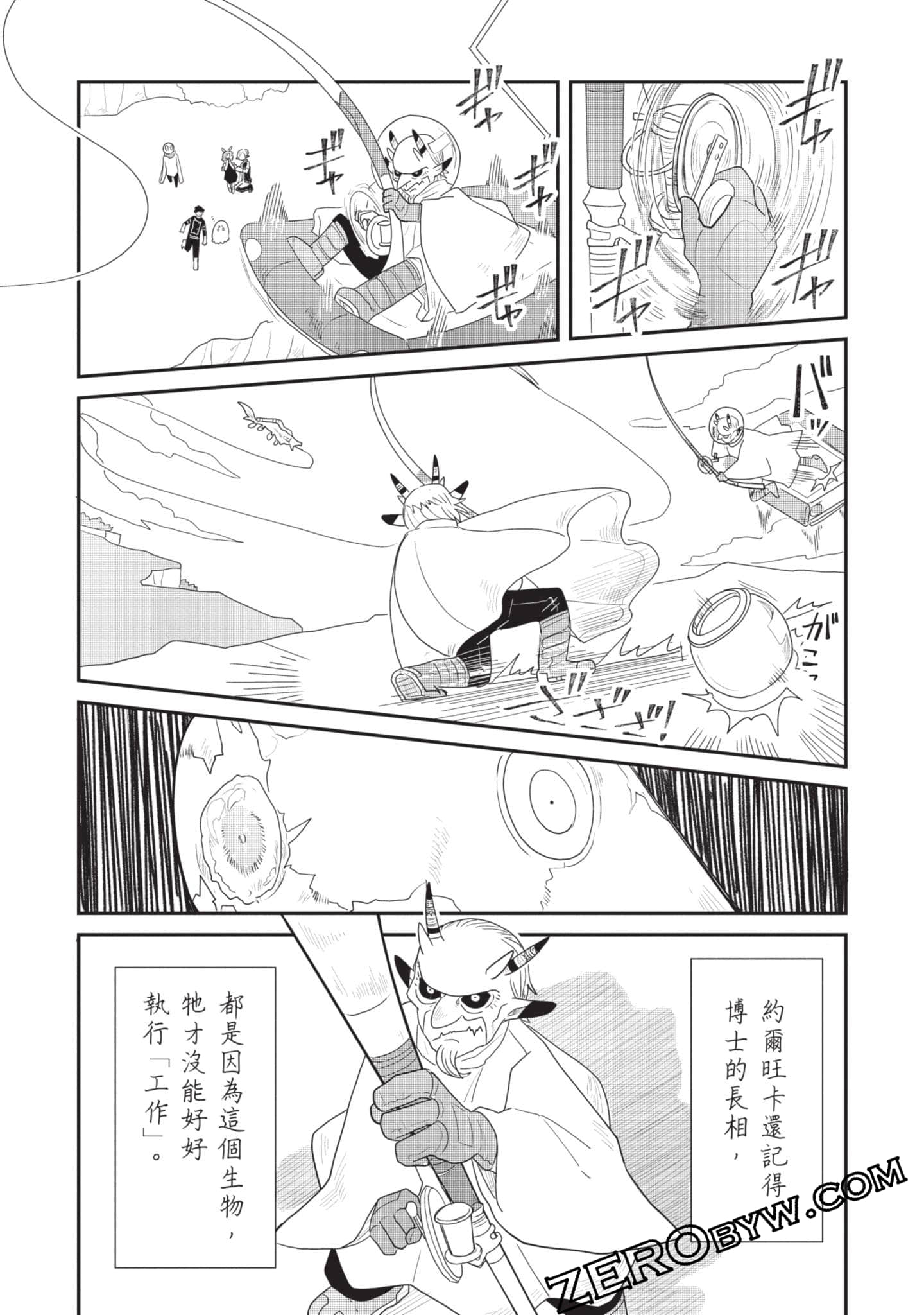 Page 124
