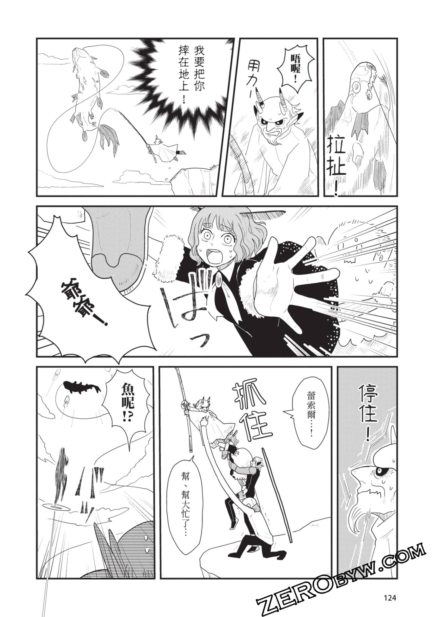 Page 125