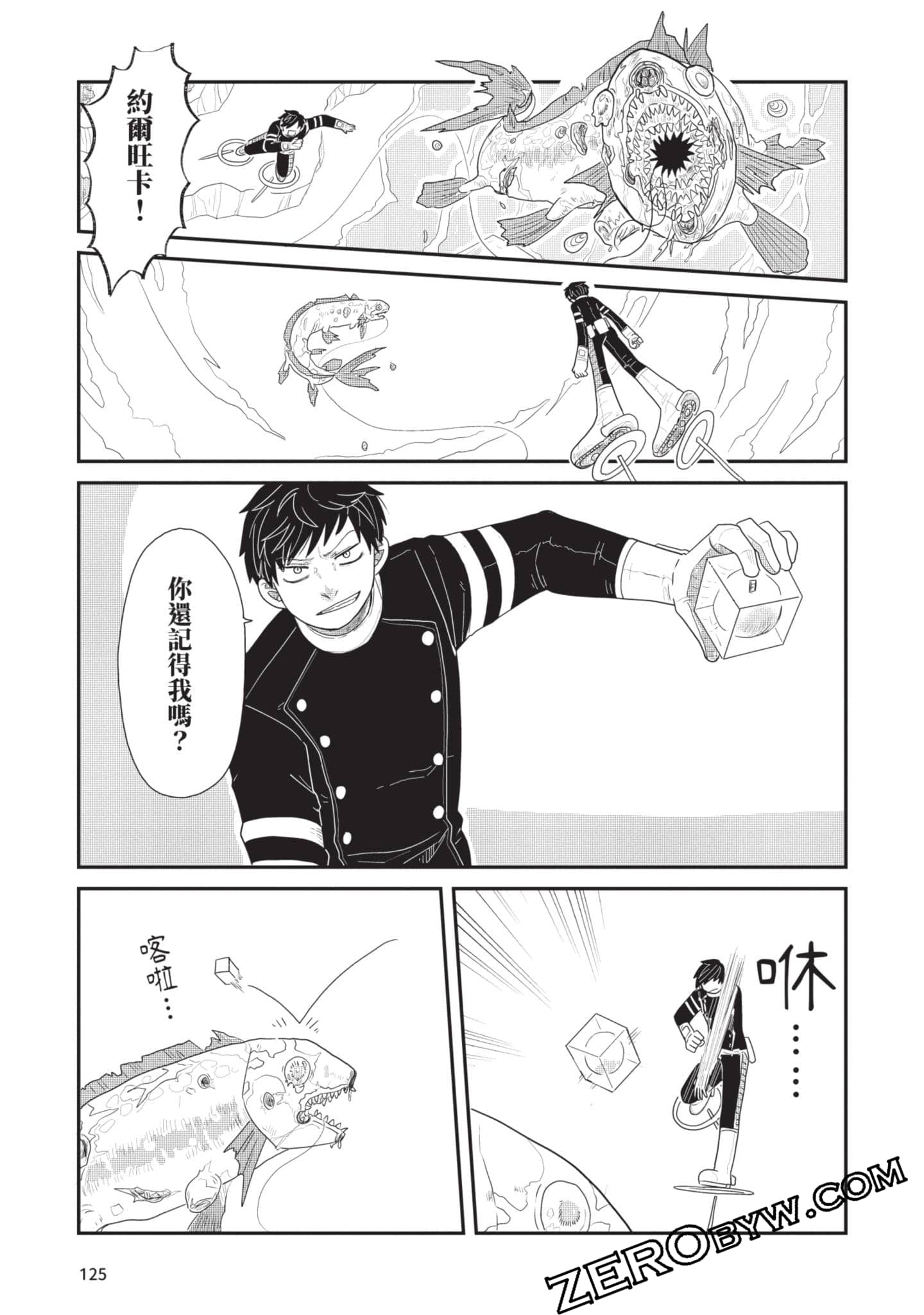 Page 126