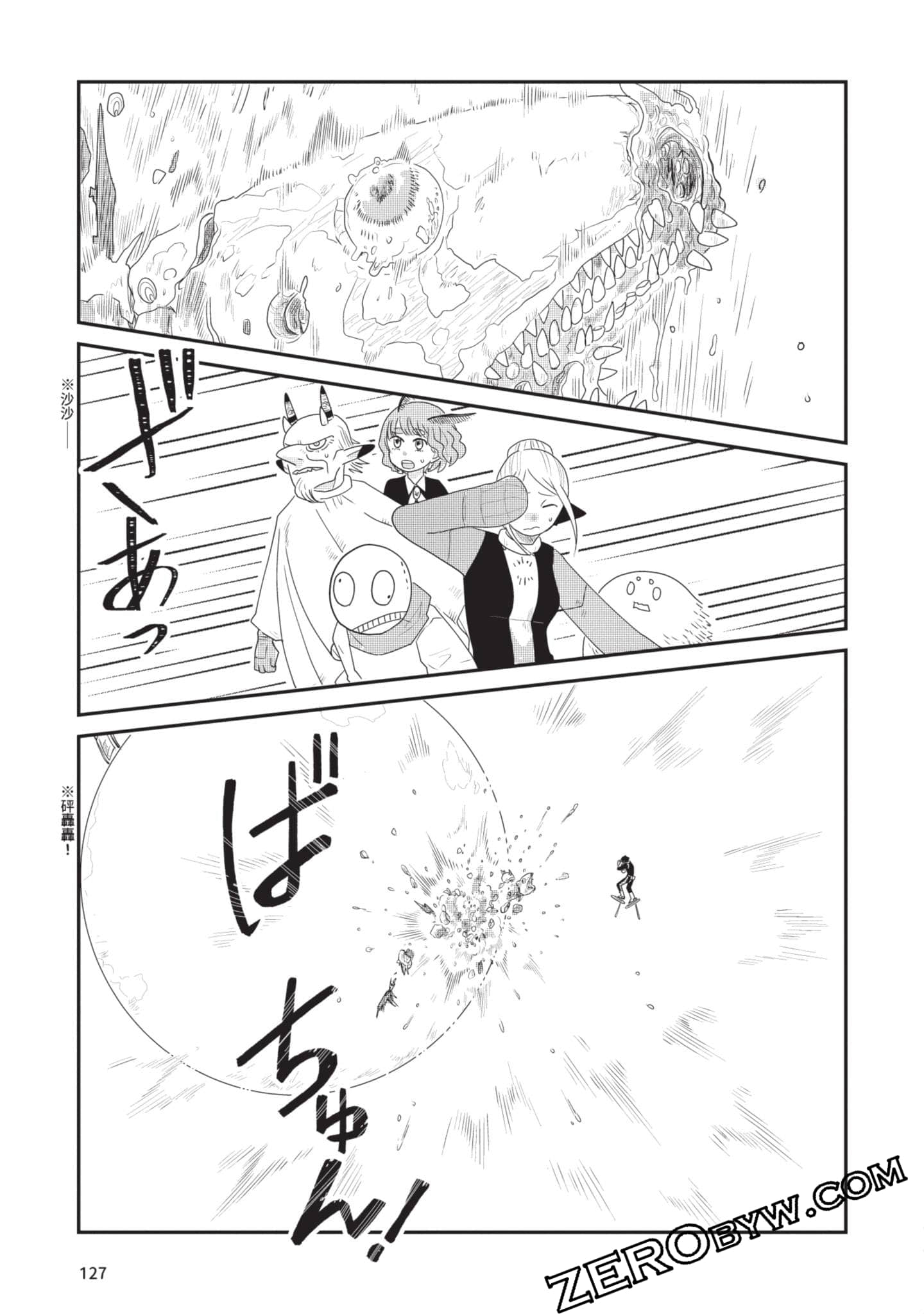 Page 128