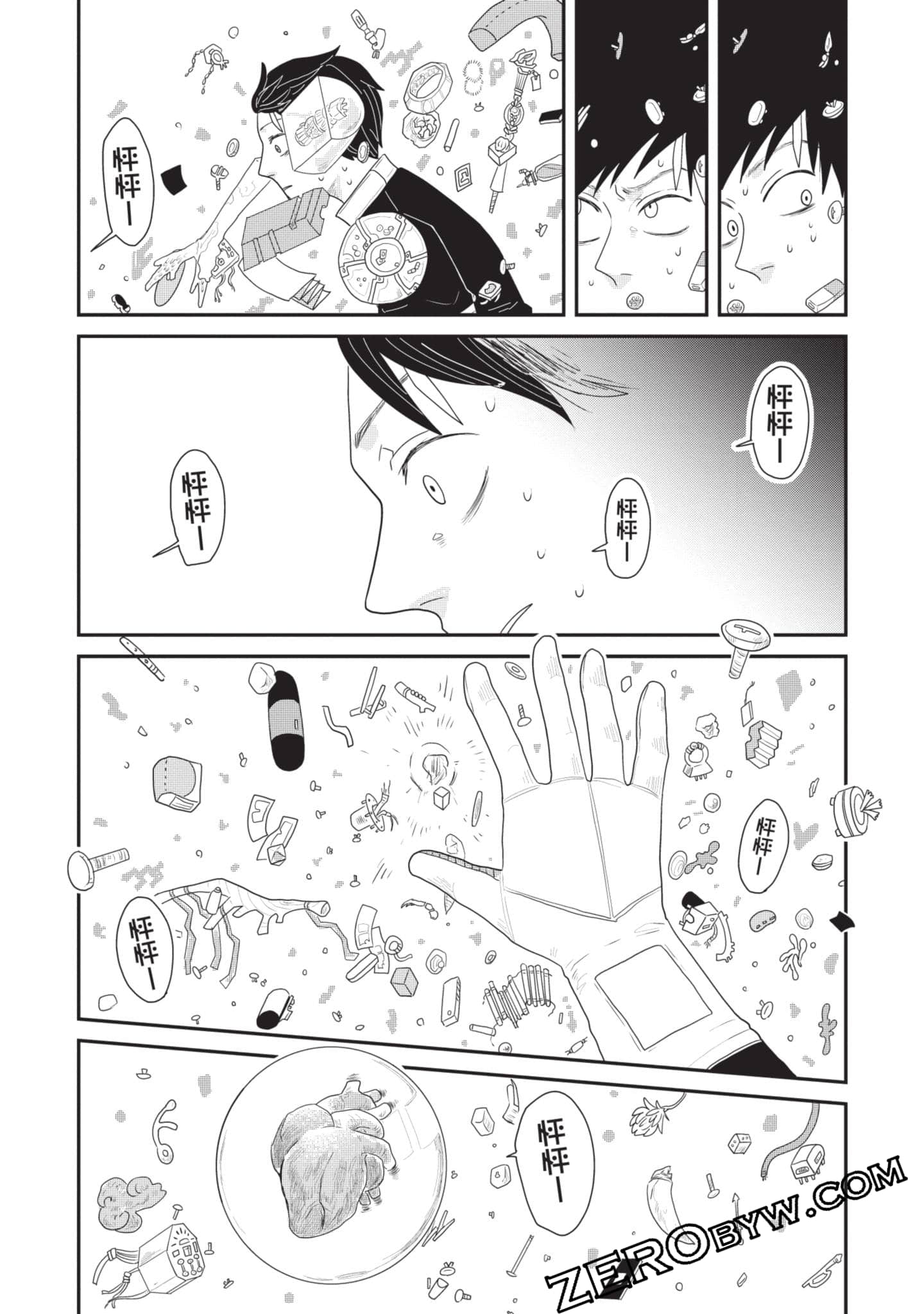 Page 130
