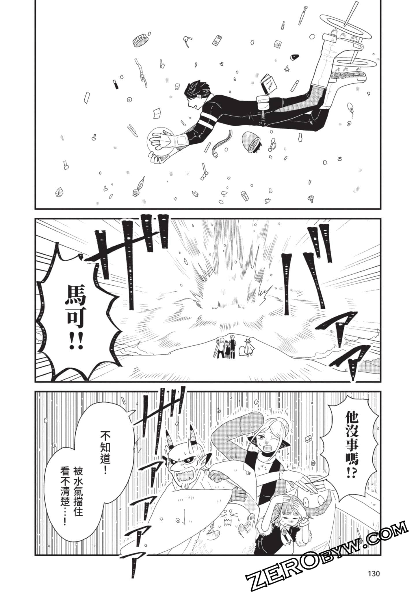 Page 131