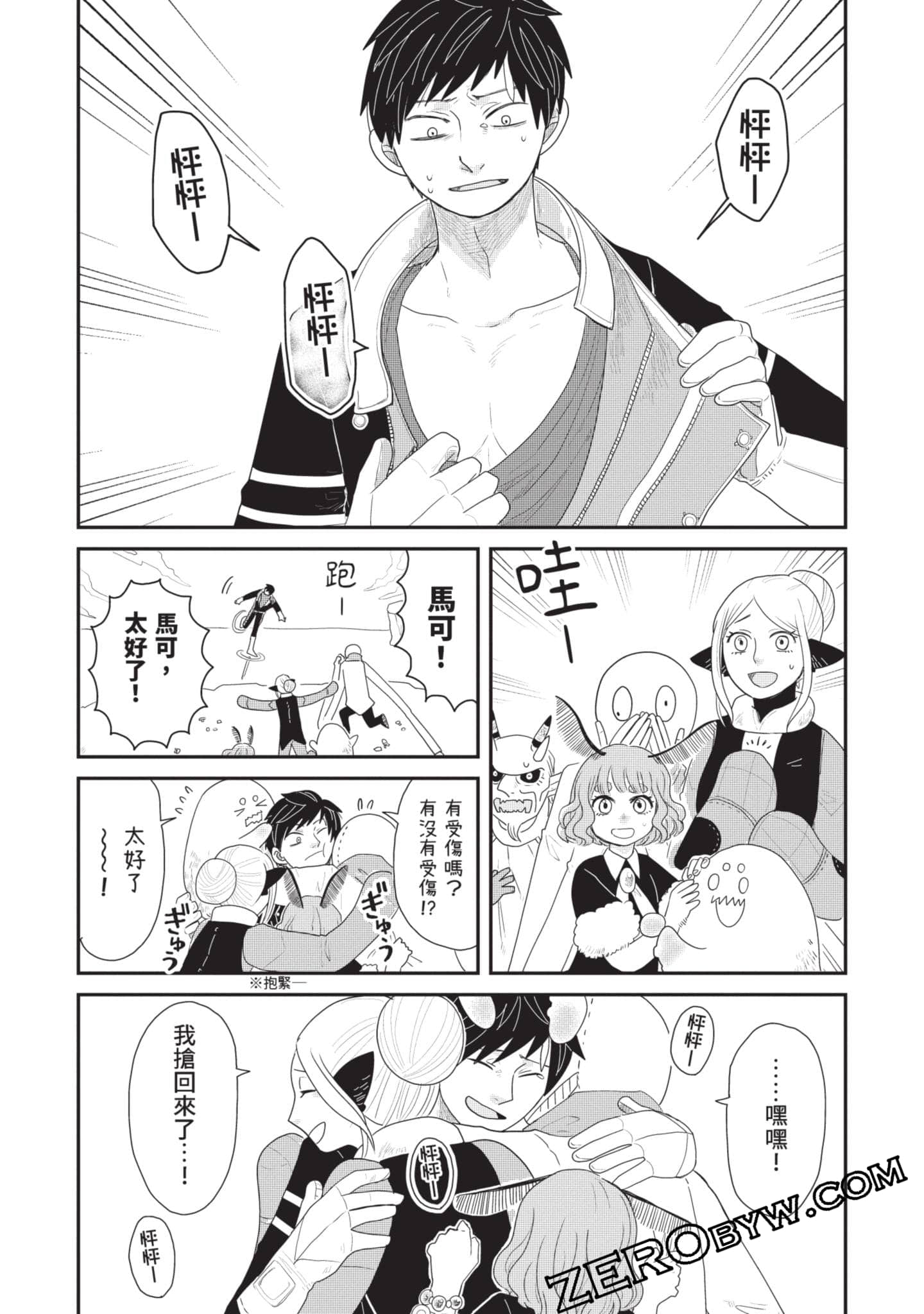 Page 133