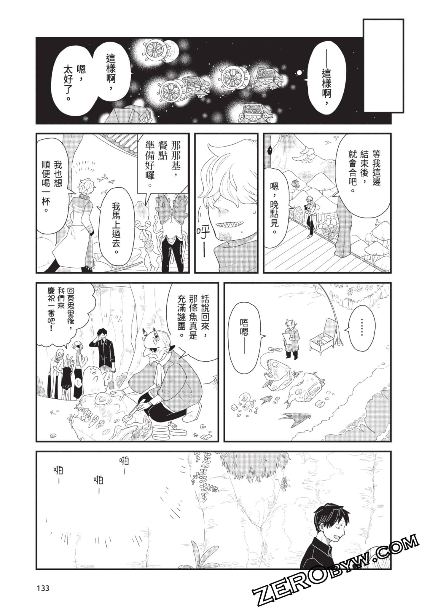 Page 134