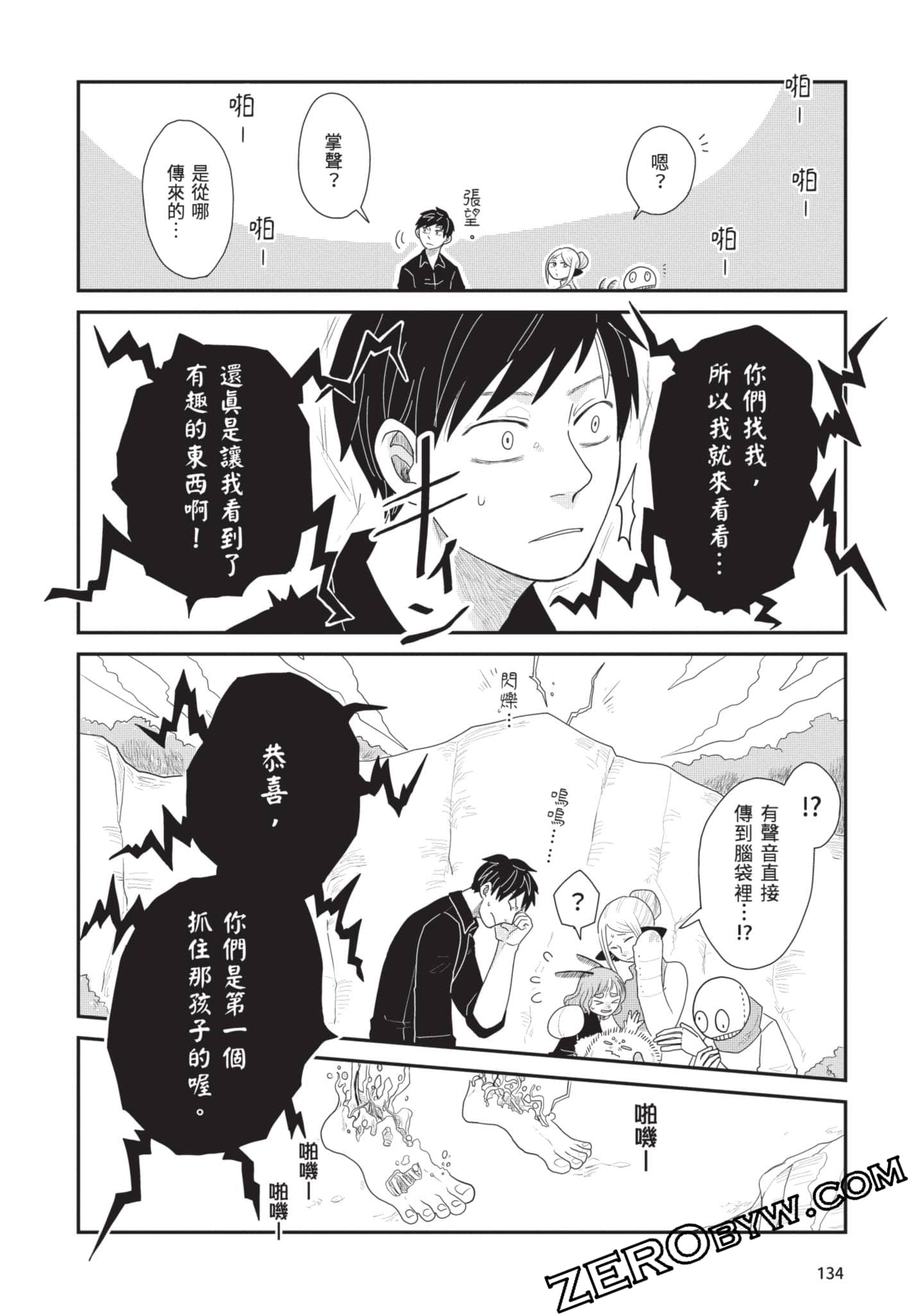 Page 135